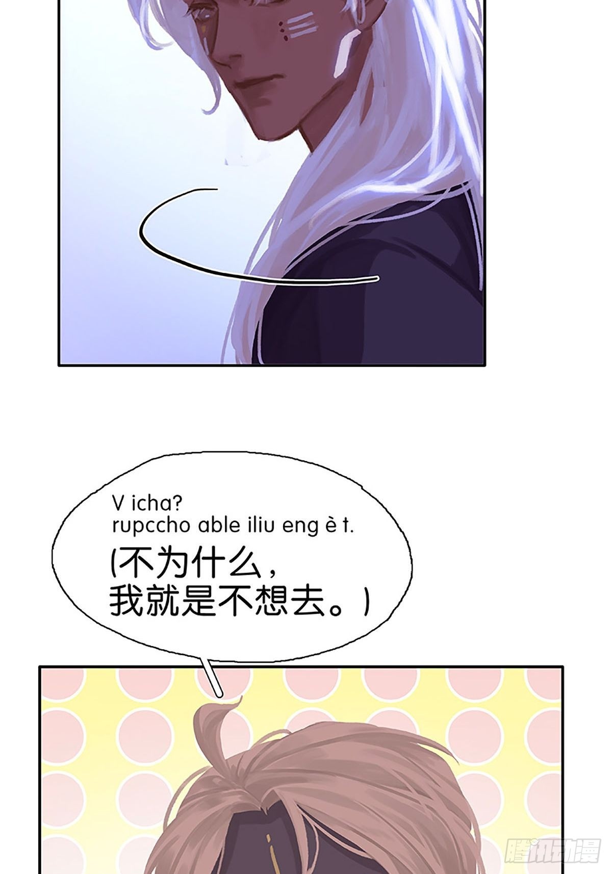 第74话 实践出真知8