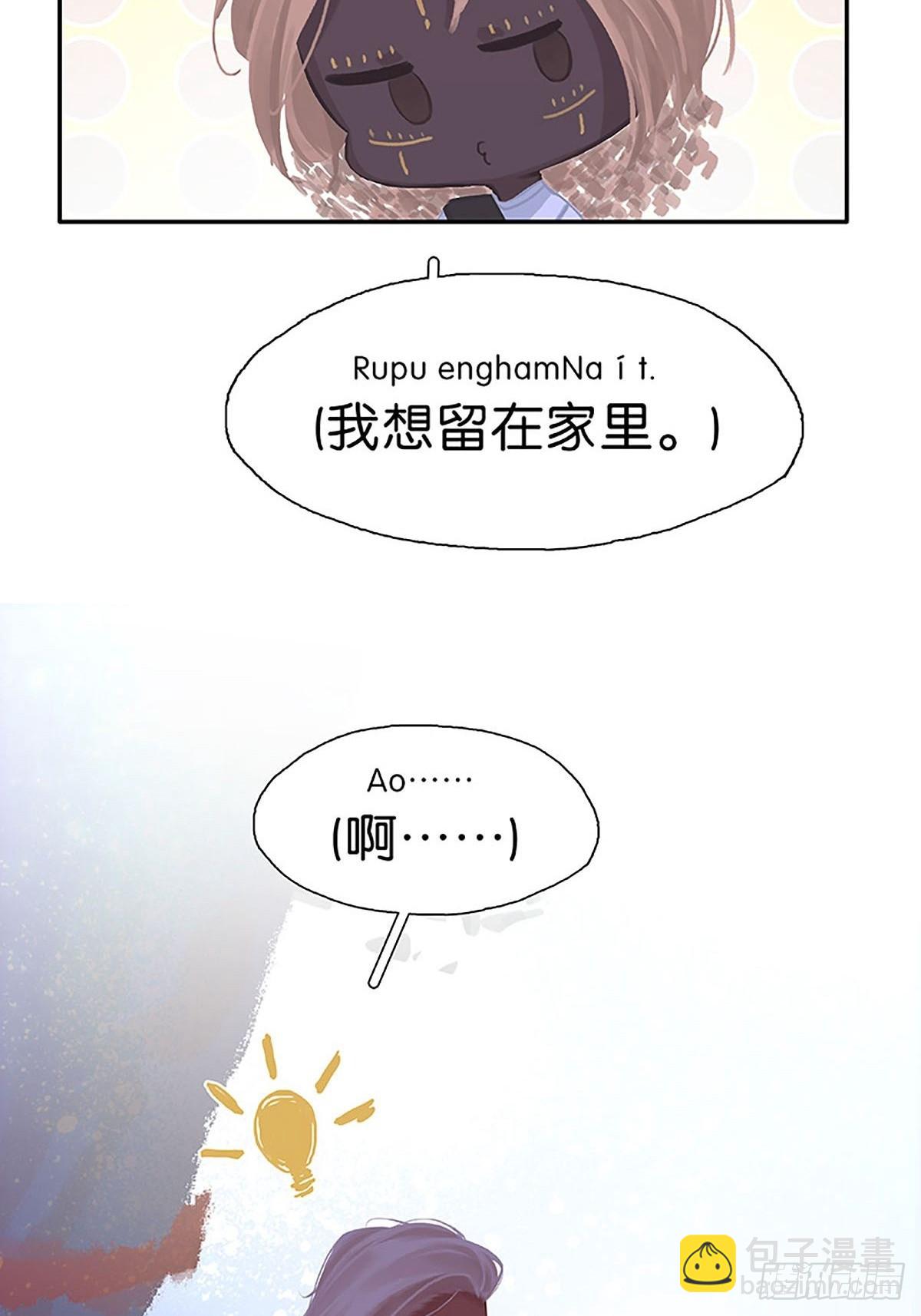 第74话 实践出真知9