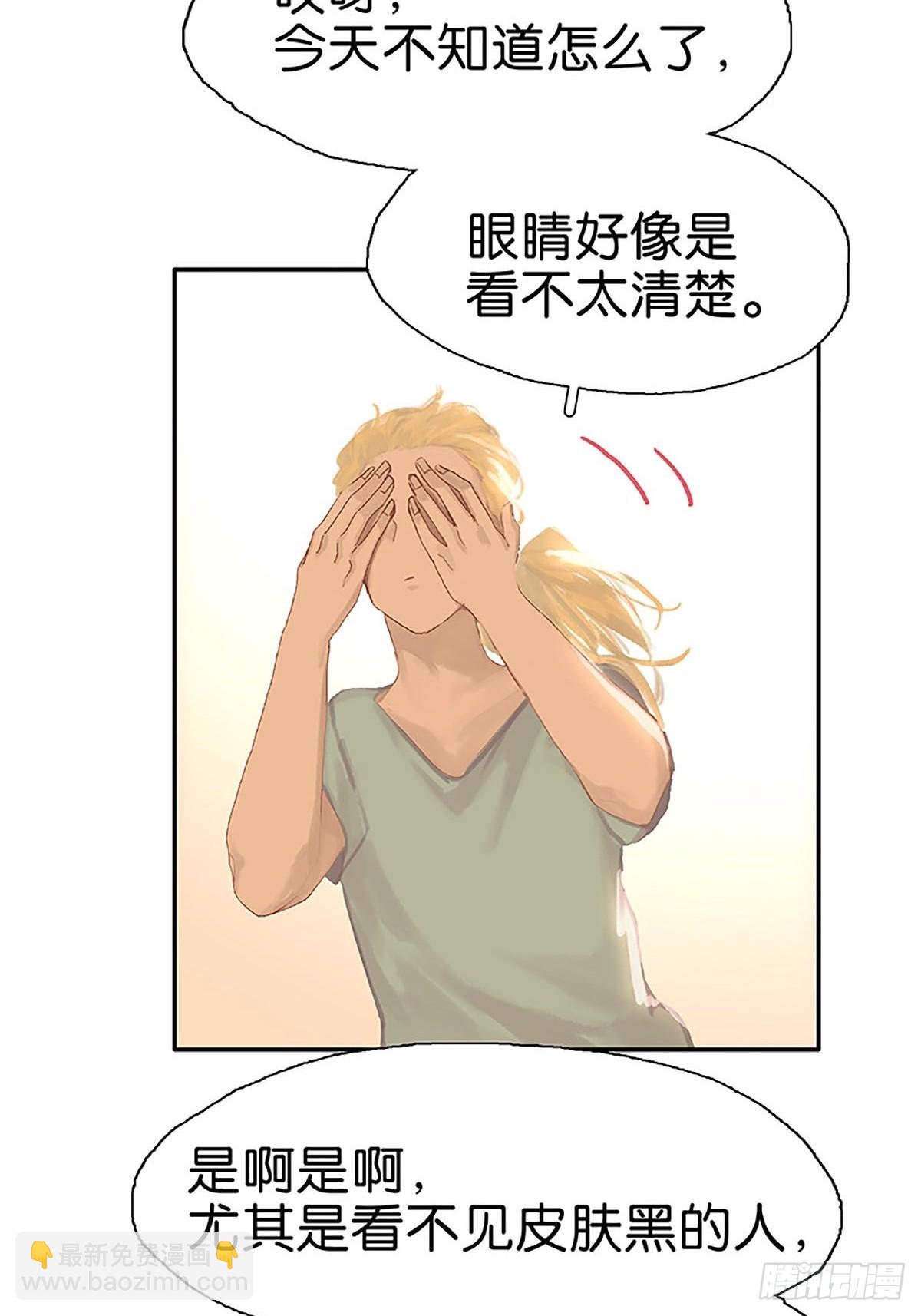第75话 社死现场10