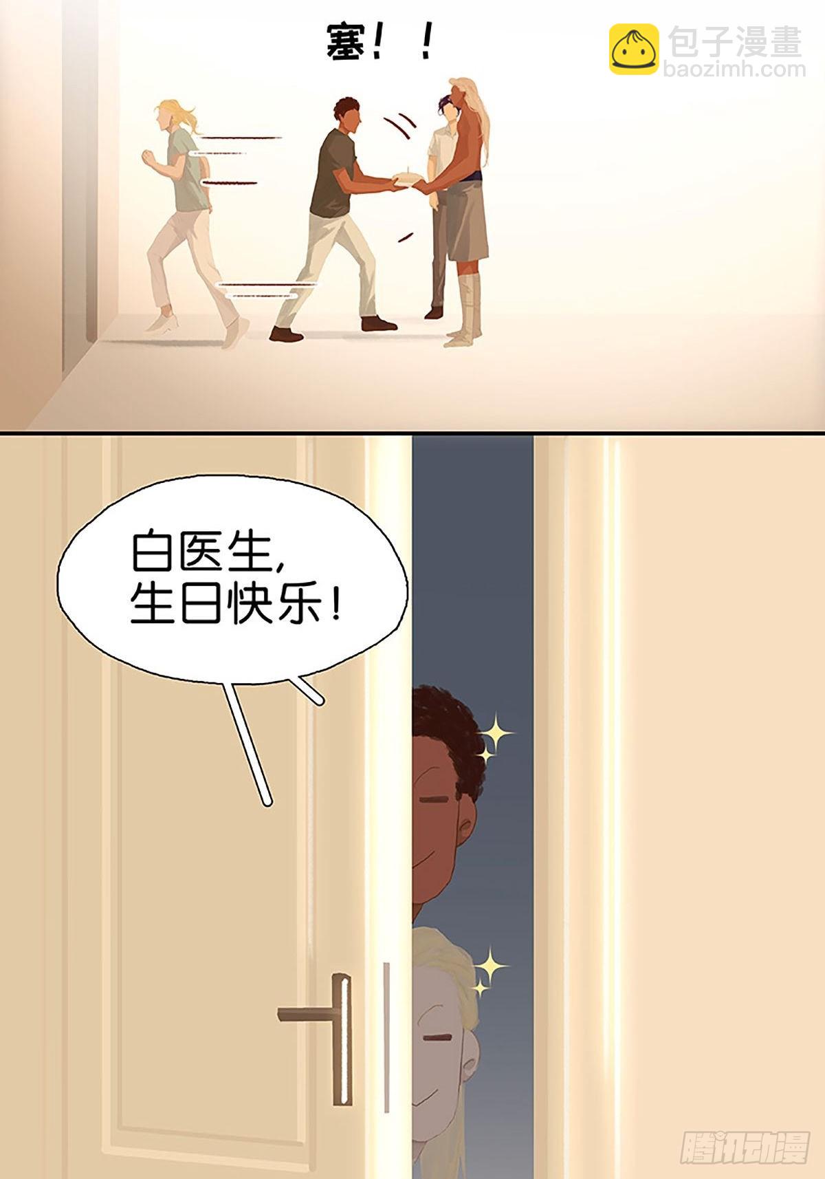 第75话 社死现场12