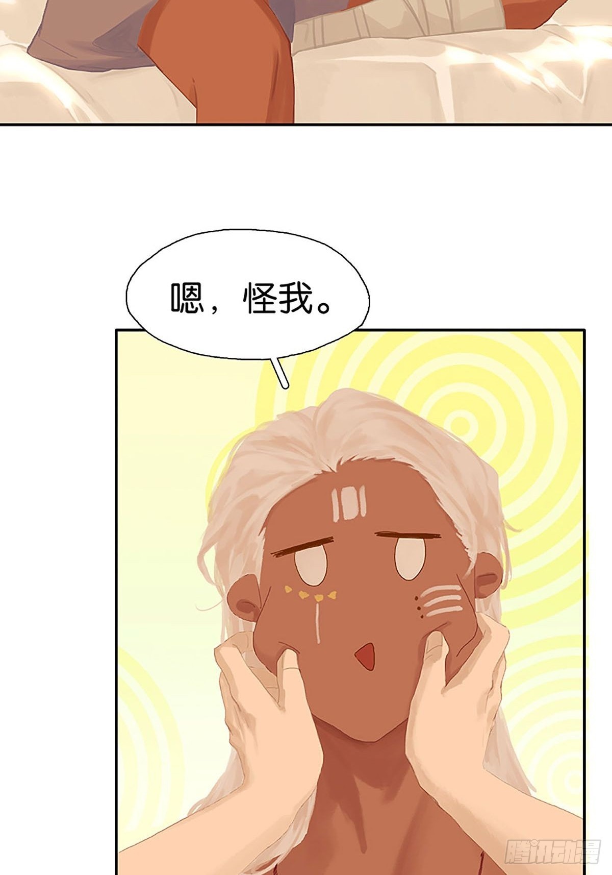 第75话 社死现场17
