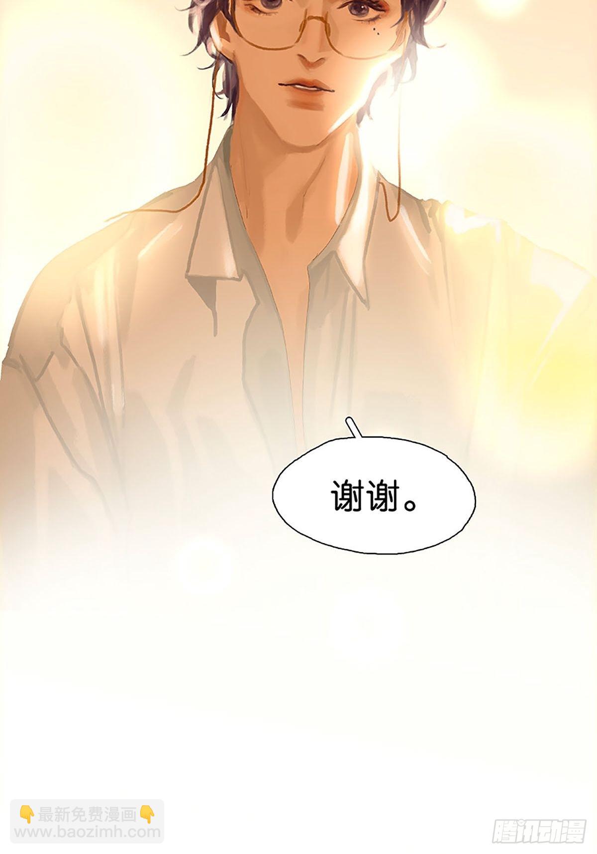 第75话 社死现场22