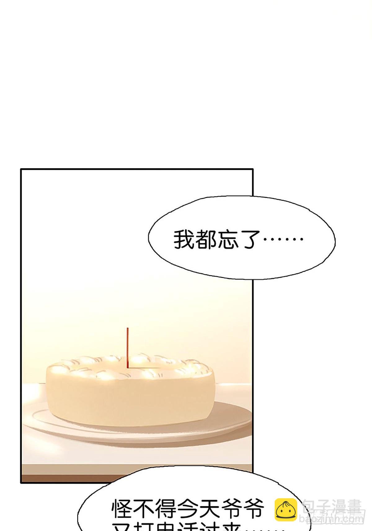 第75话 社死现场23