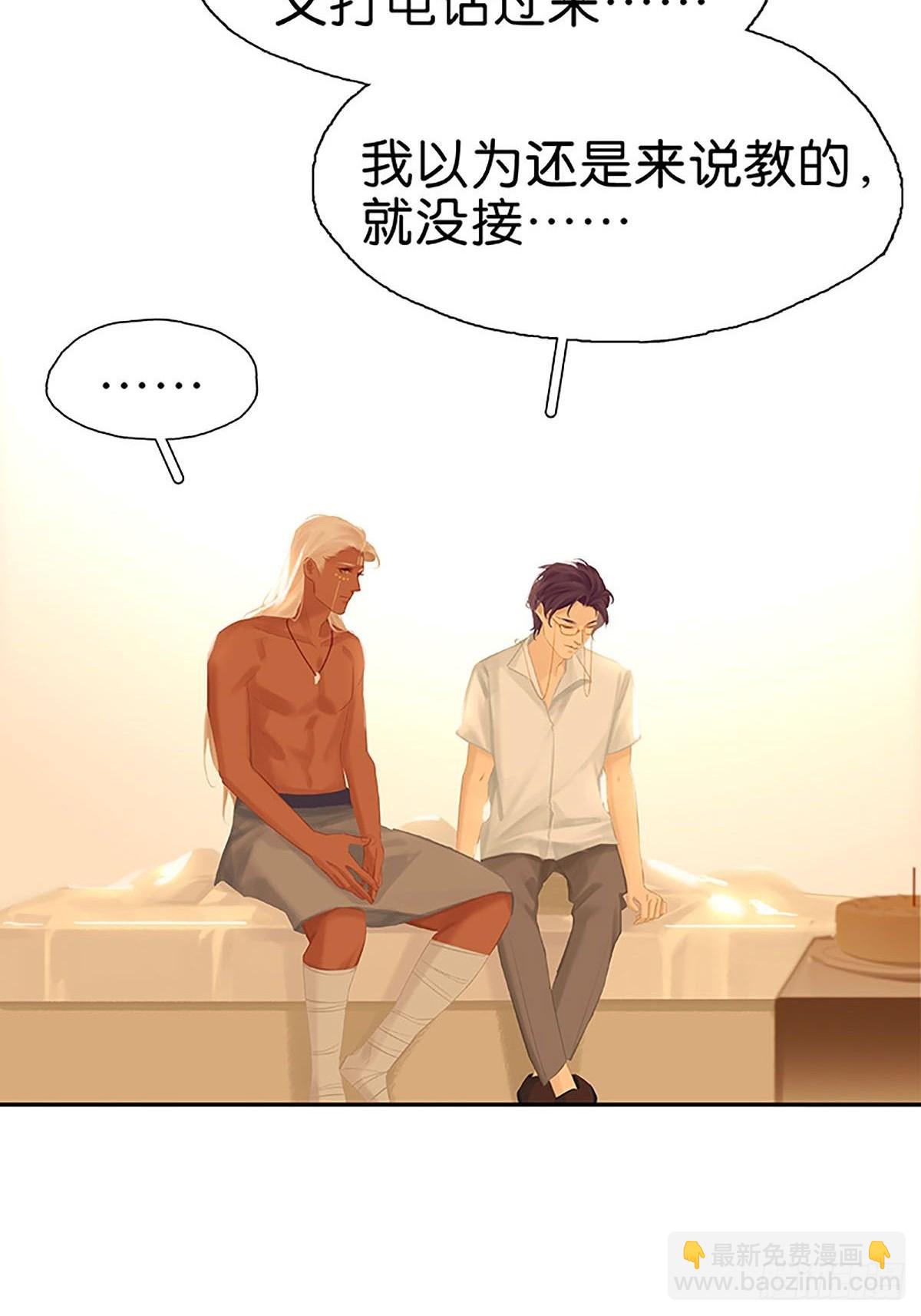 第75话 社死现场24