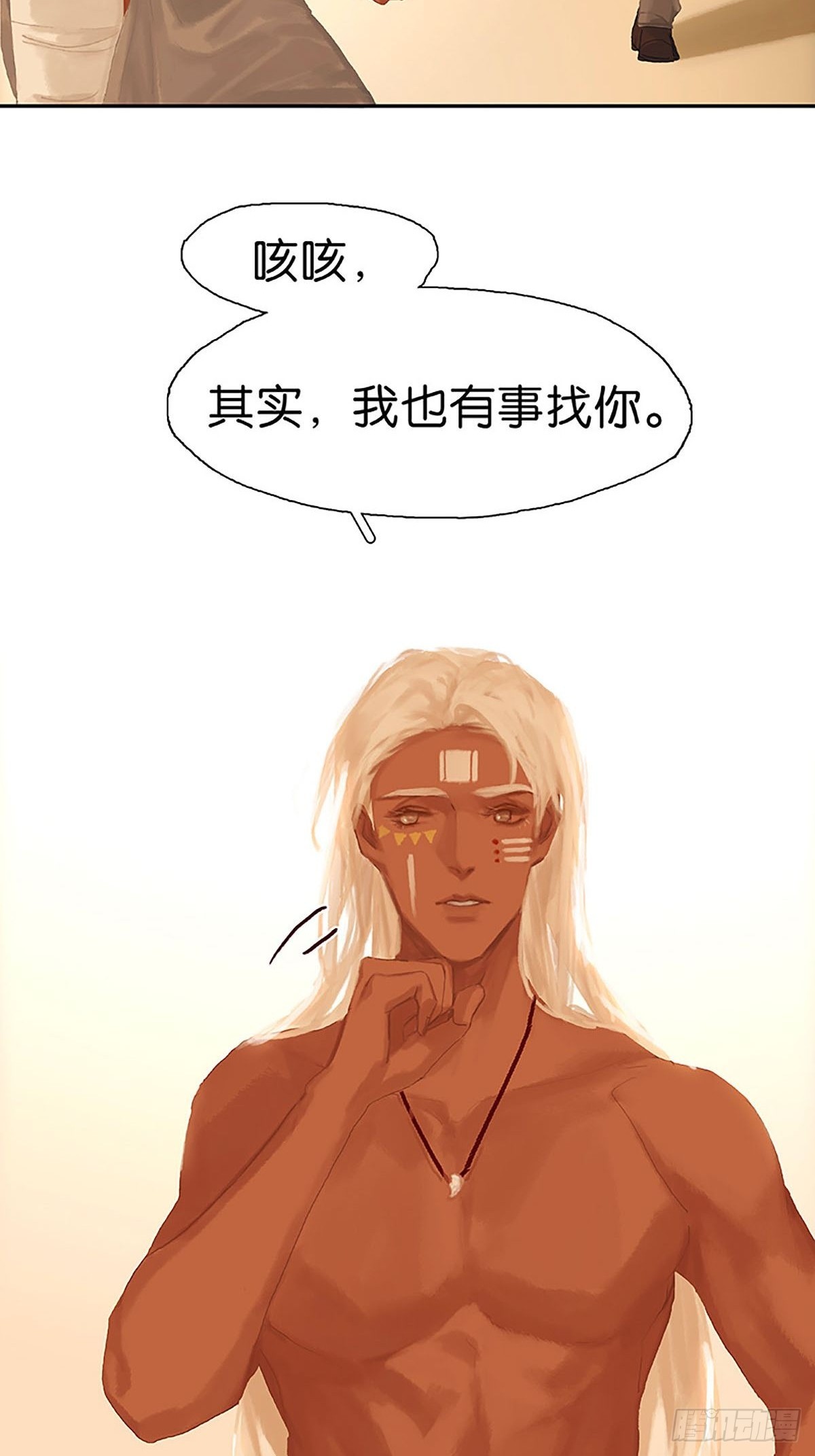 第75话 社死现场31