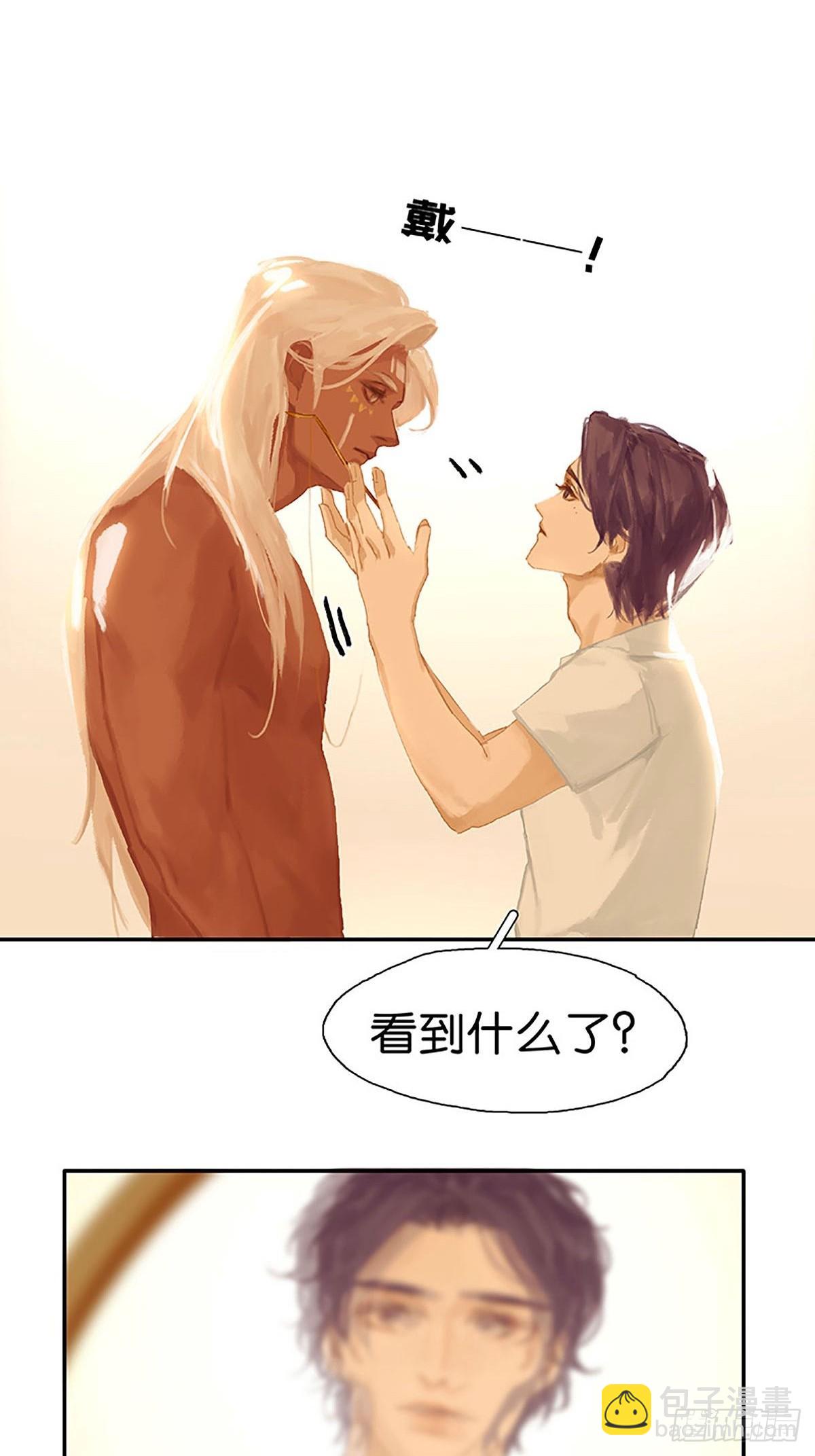 第75话 社死现场35
