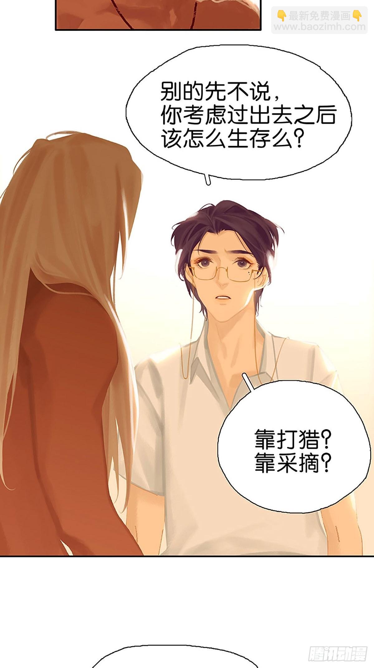 第75话 社死现场38