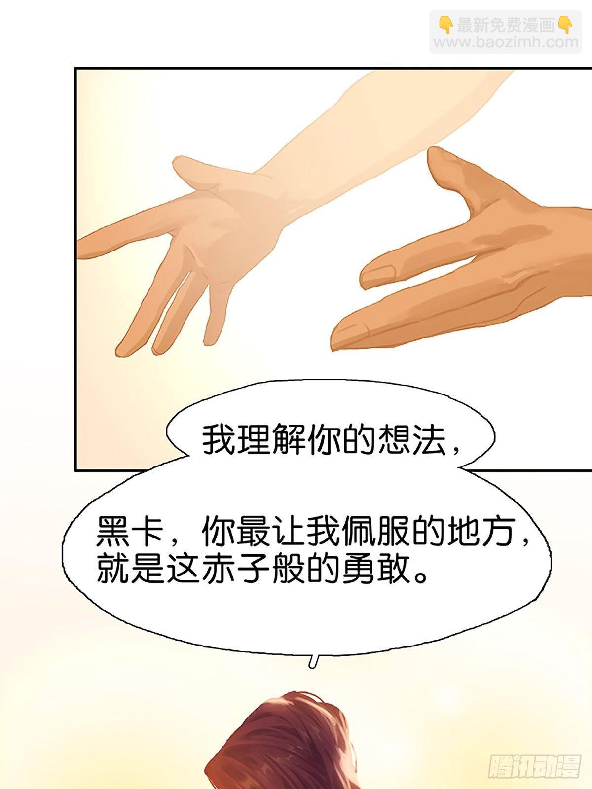 第75话 社死现场41