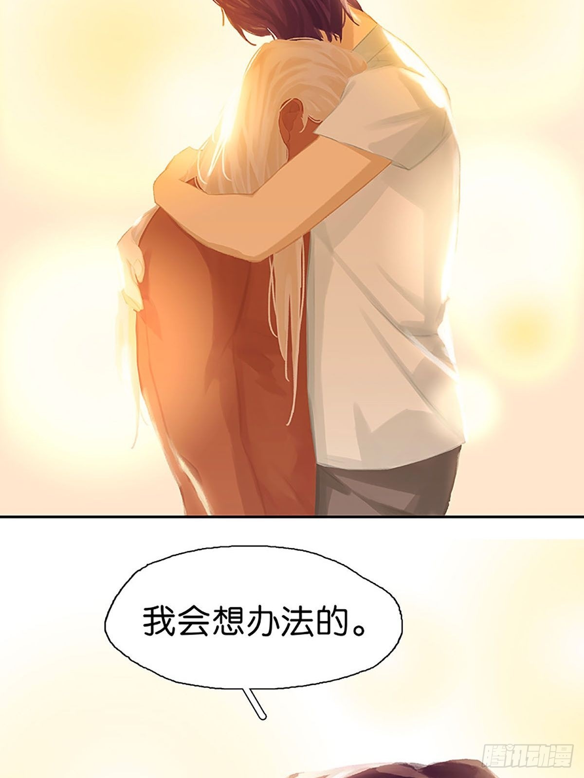 第75话 社死现场42