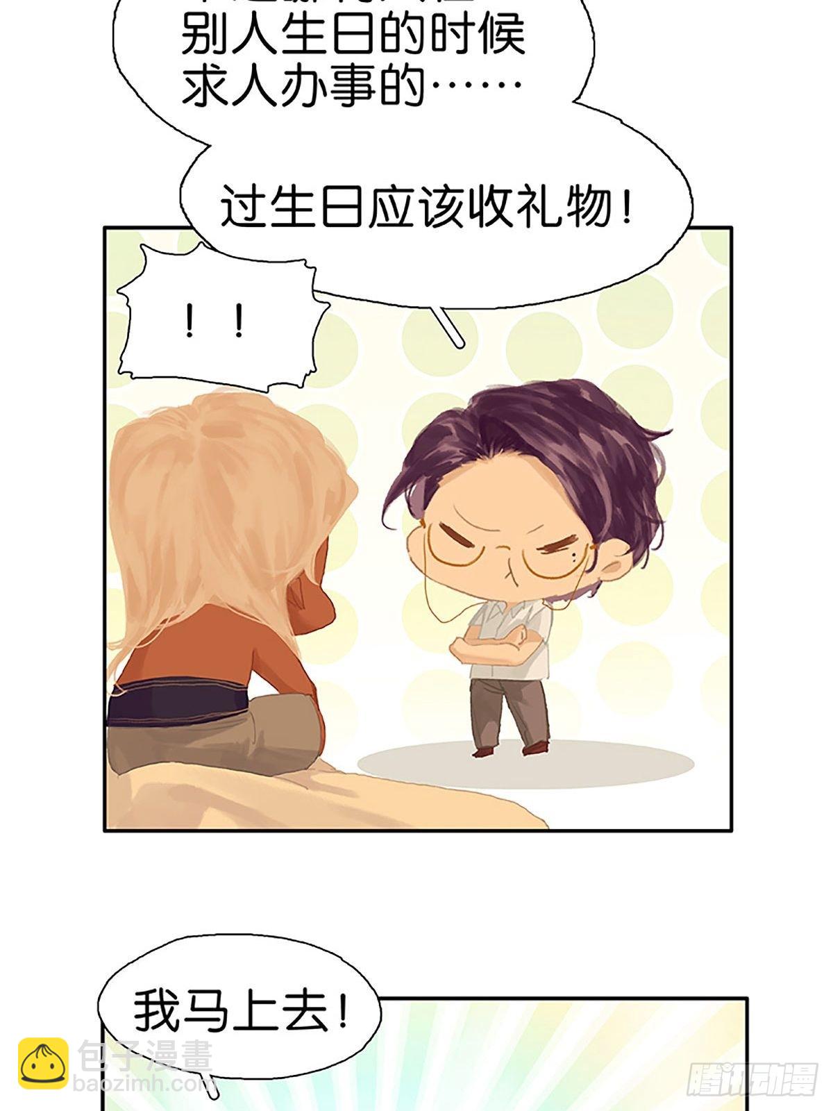 第75话 社死现场44