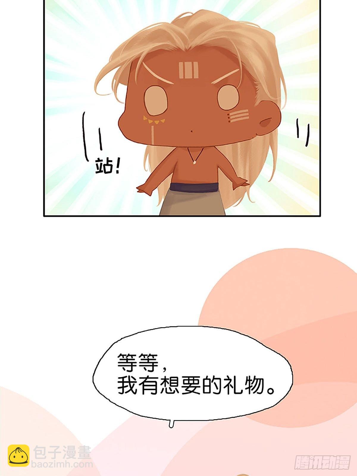 第75话 社死现场45