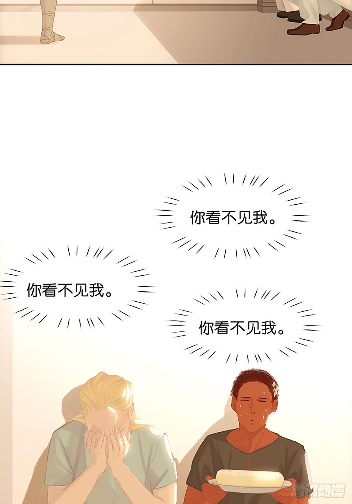 第75话 社死现场7