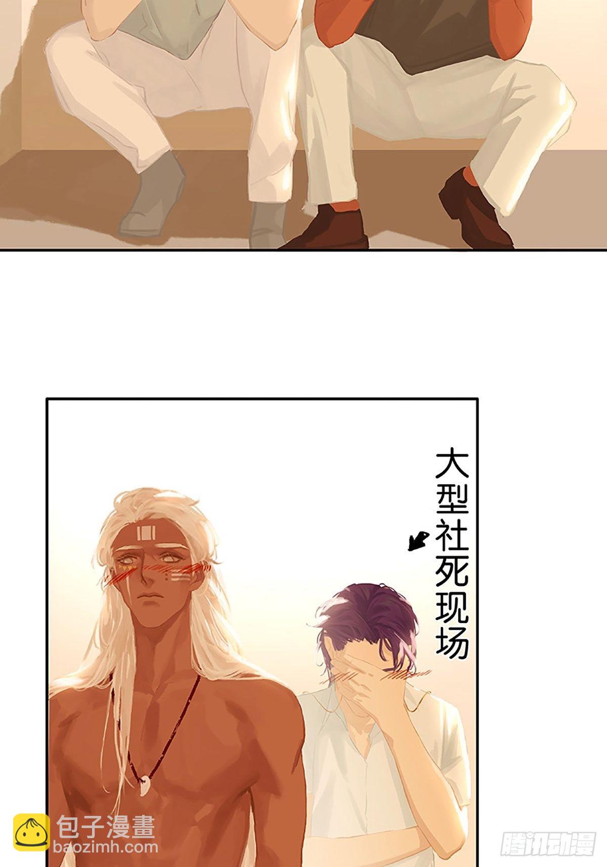 第75话 社死现场8
