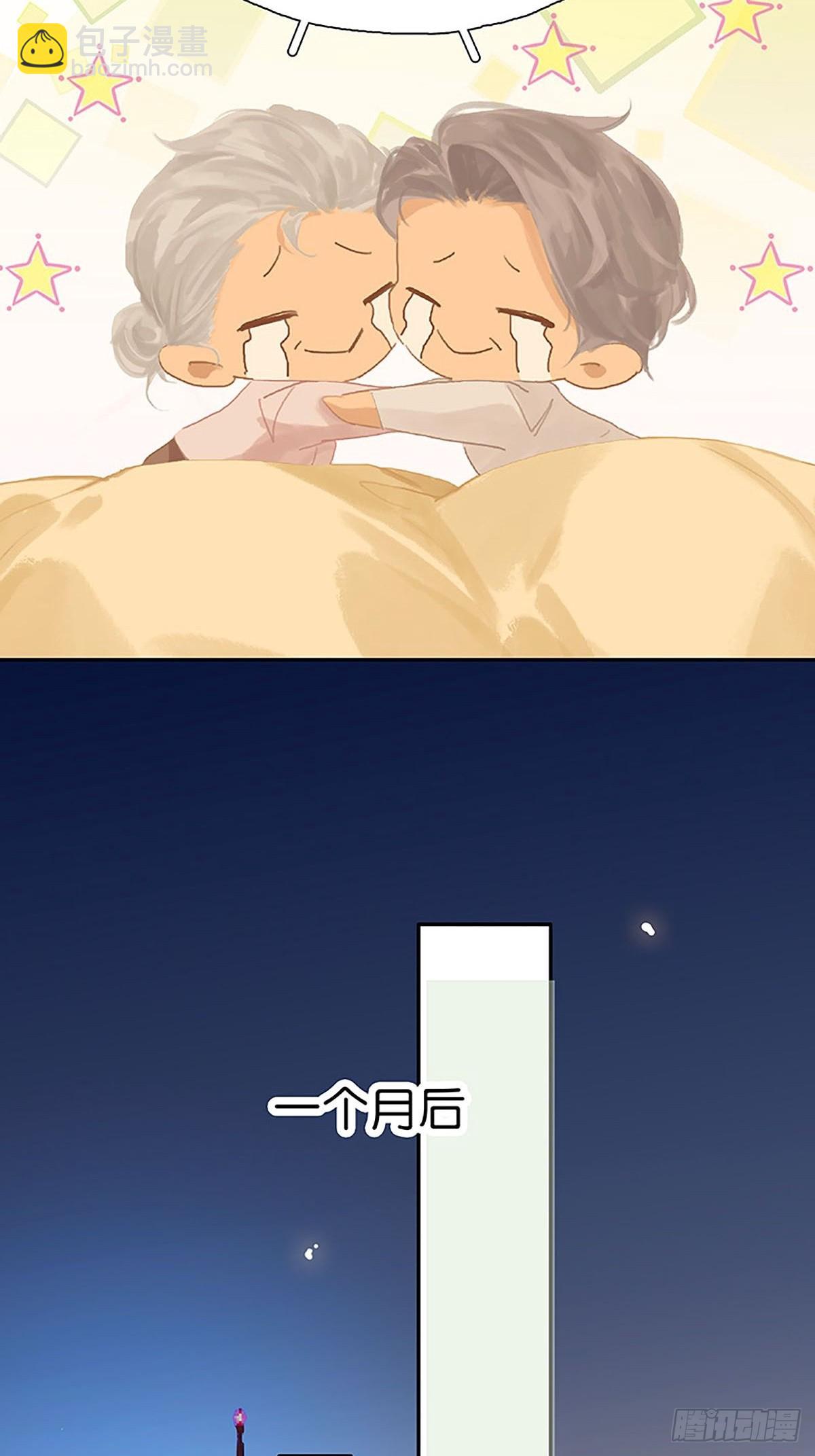 第76话 见世面了！10