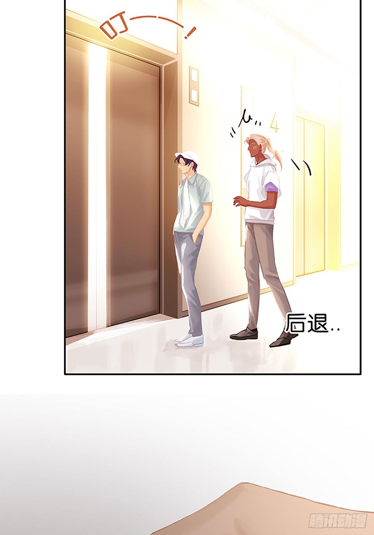 第76话 见世面了！23