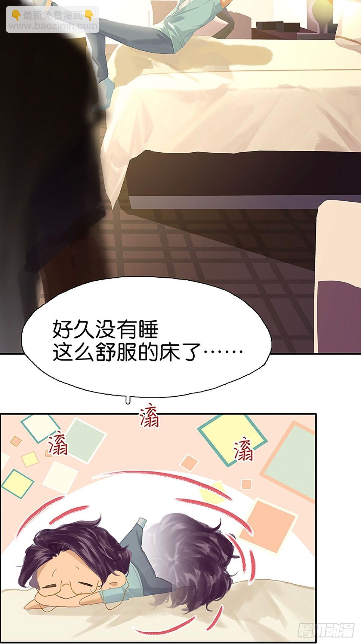 第76话 见世面了！27
