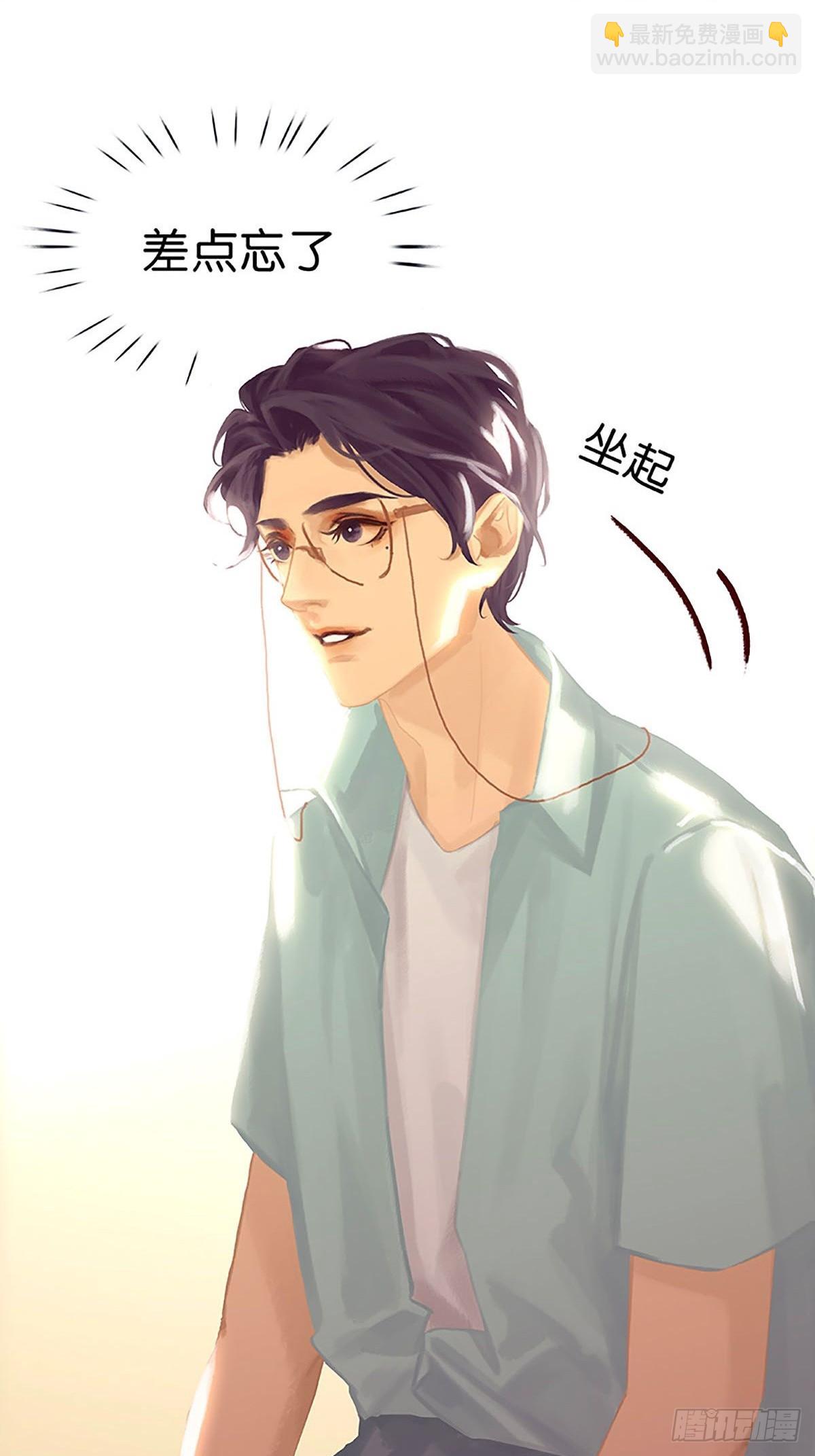 第76话 见世面了！28