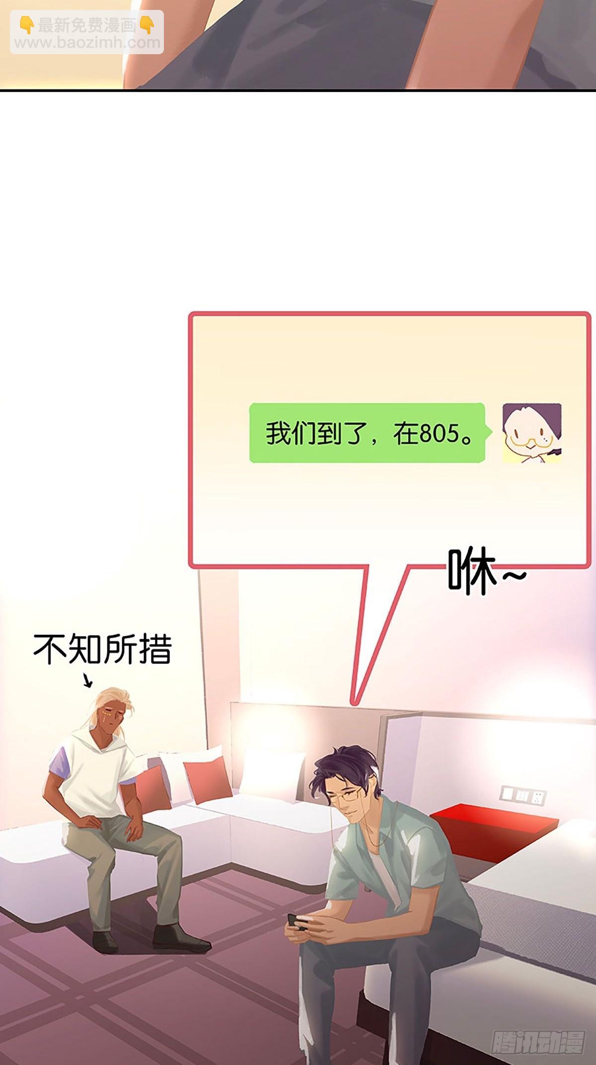 第76话 见世面了！29