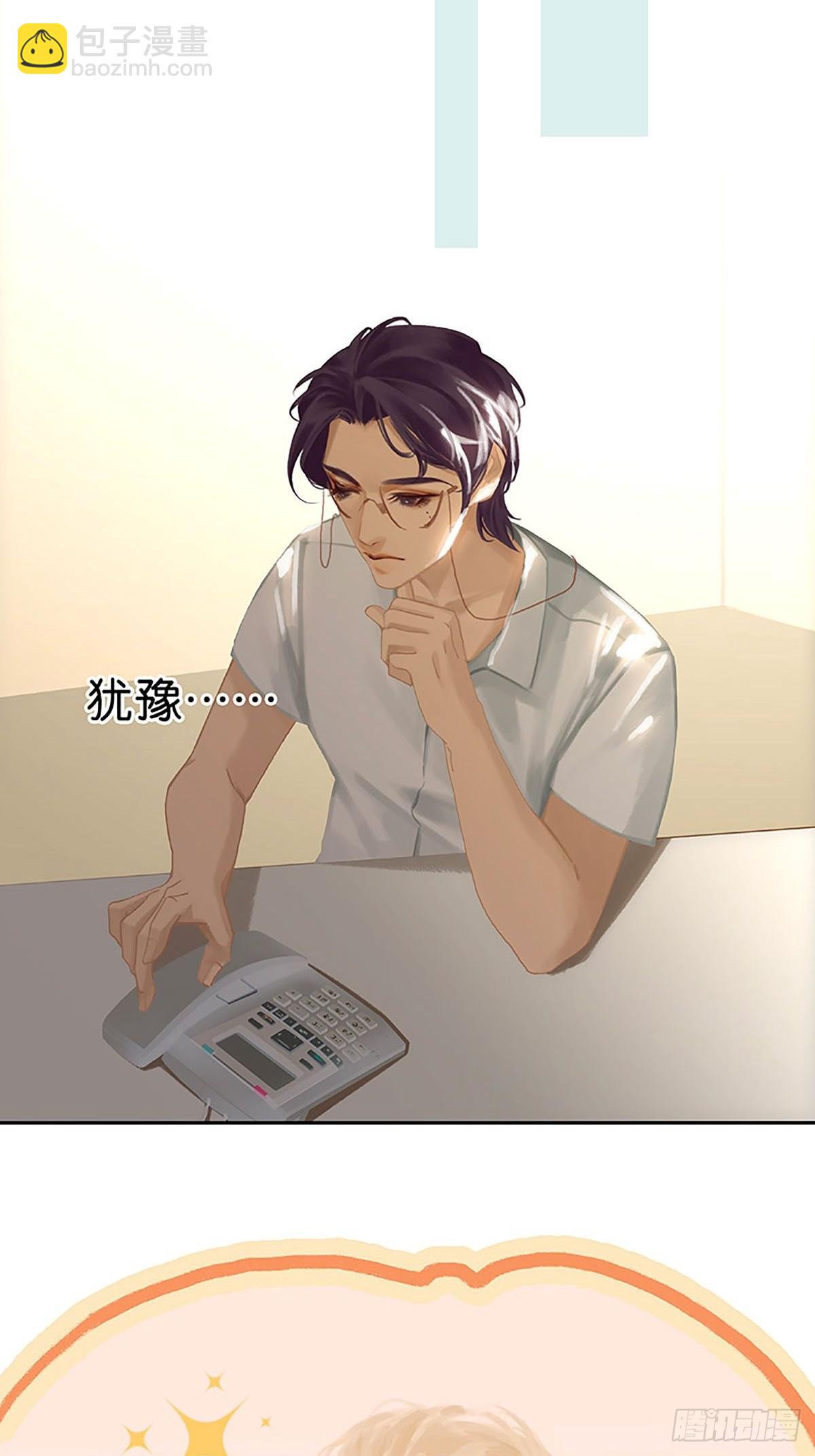 第76话 见世面了！3