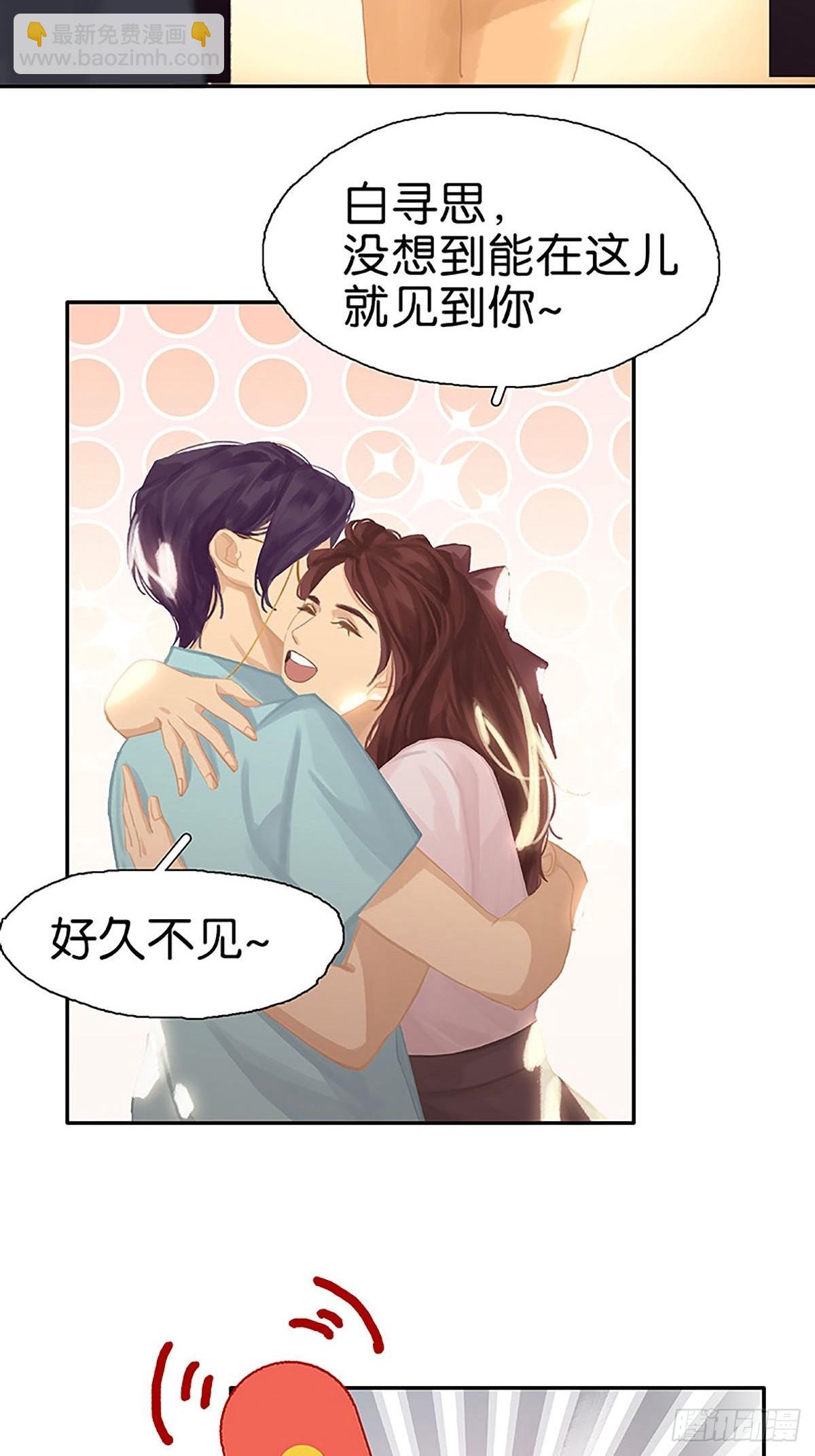第76话 见世面了！32