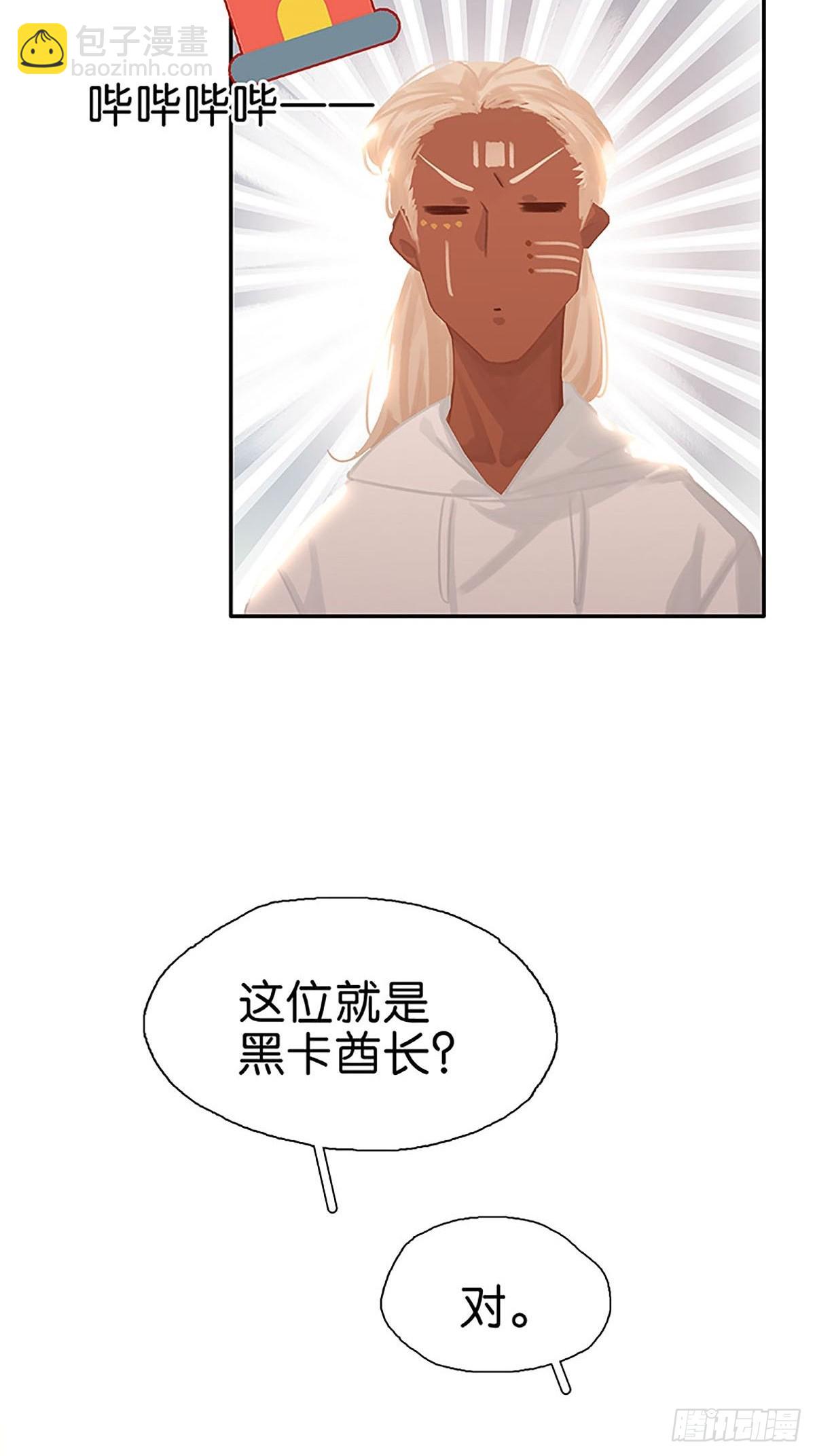 第76话 见世面了！33