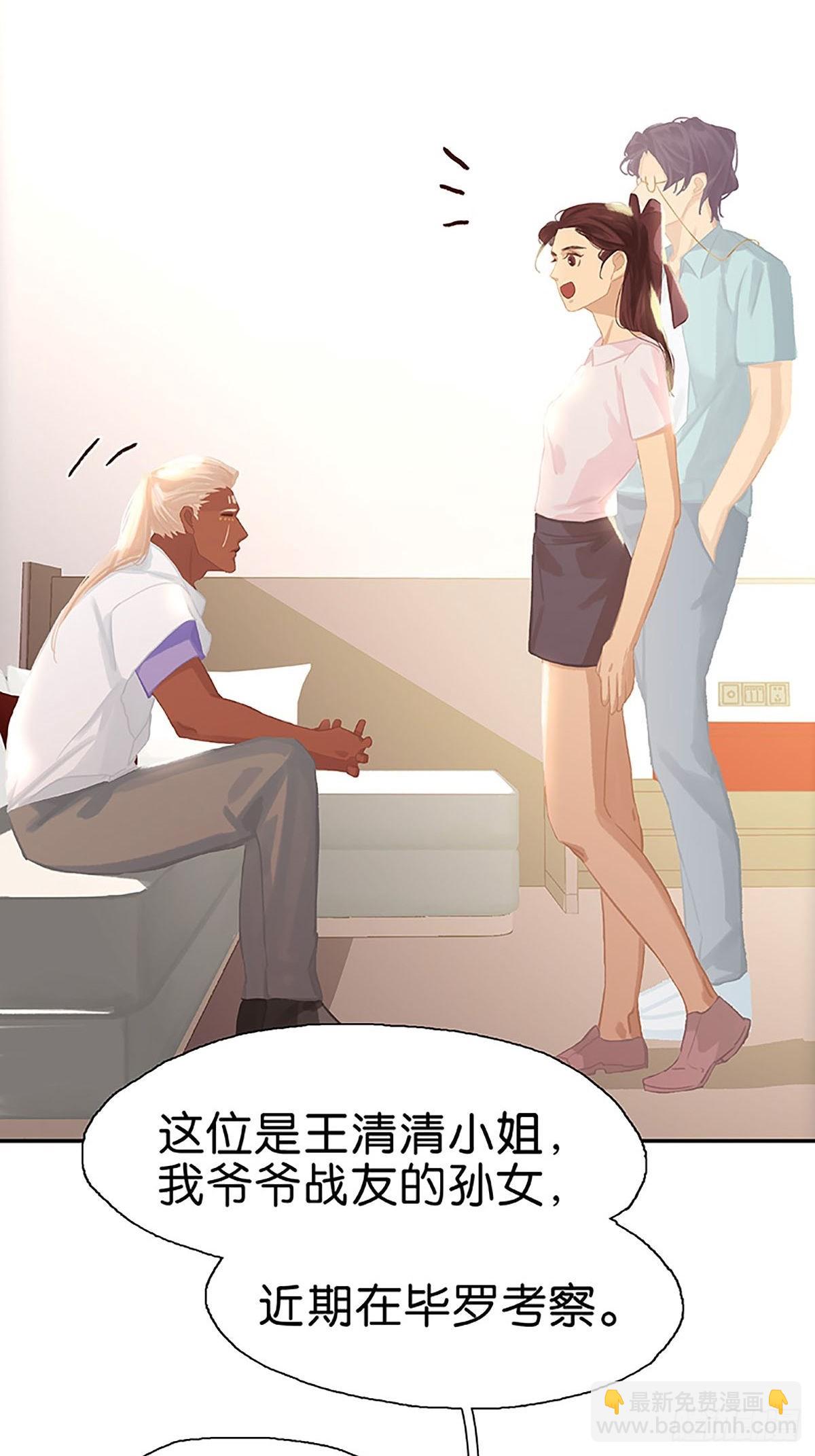第76话 见世面了！34