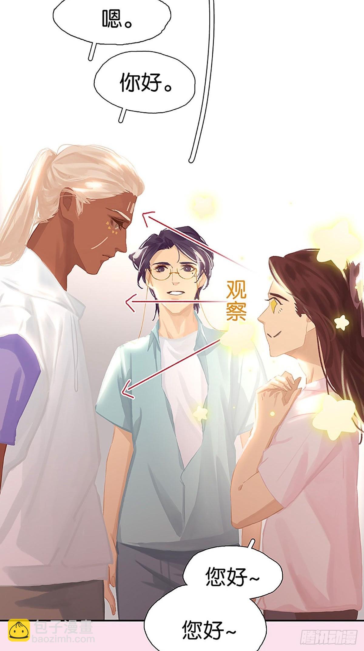 第76话 见世面了！35
