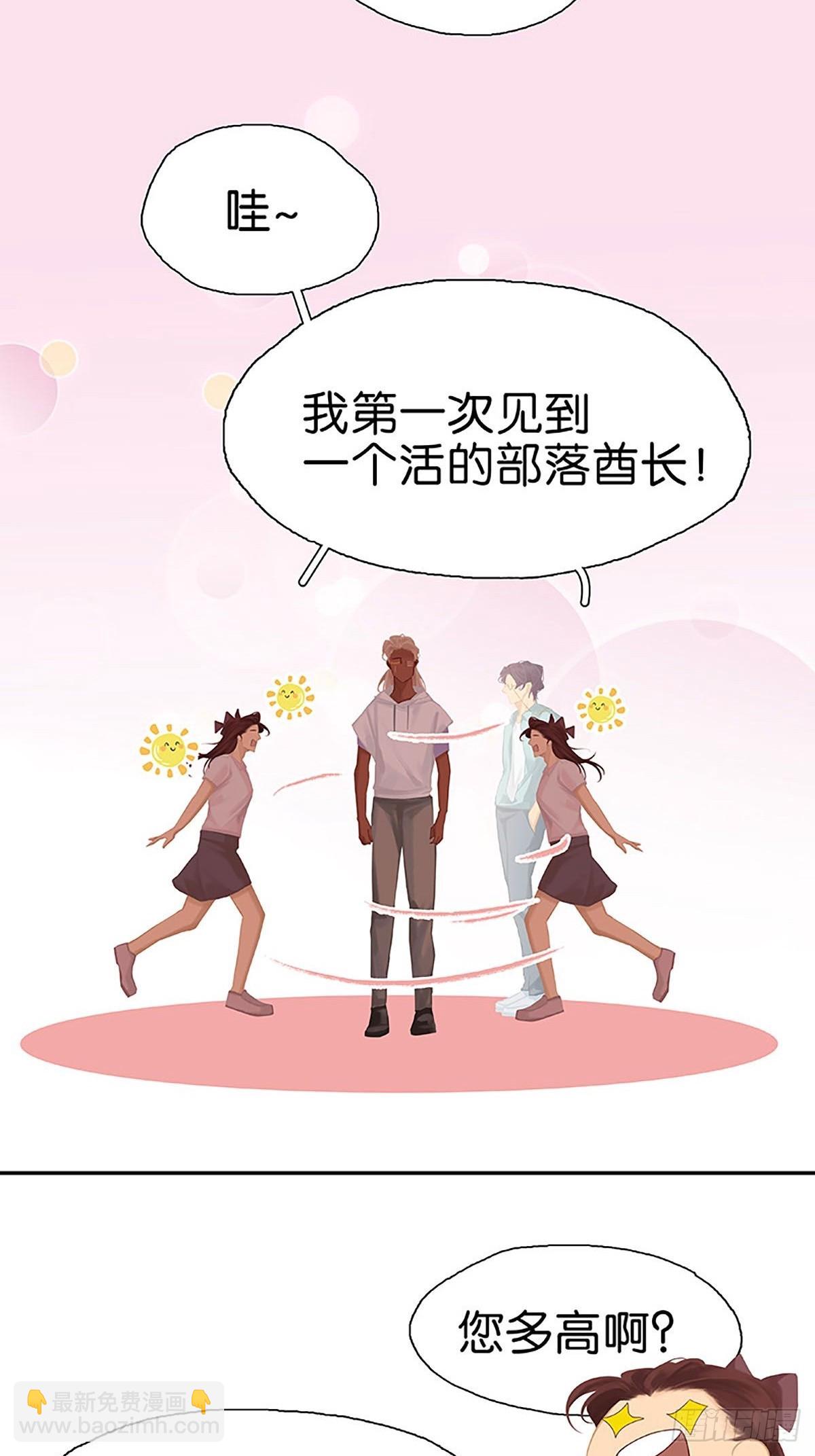 第76话 见世面了！36