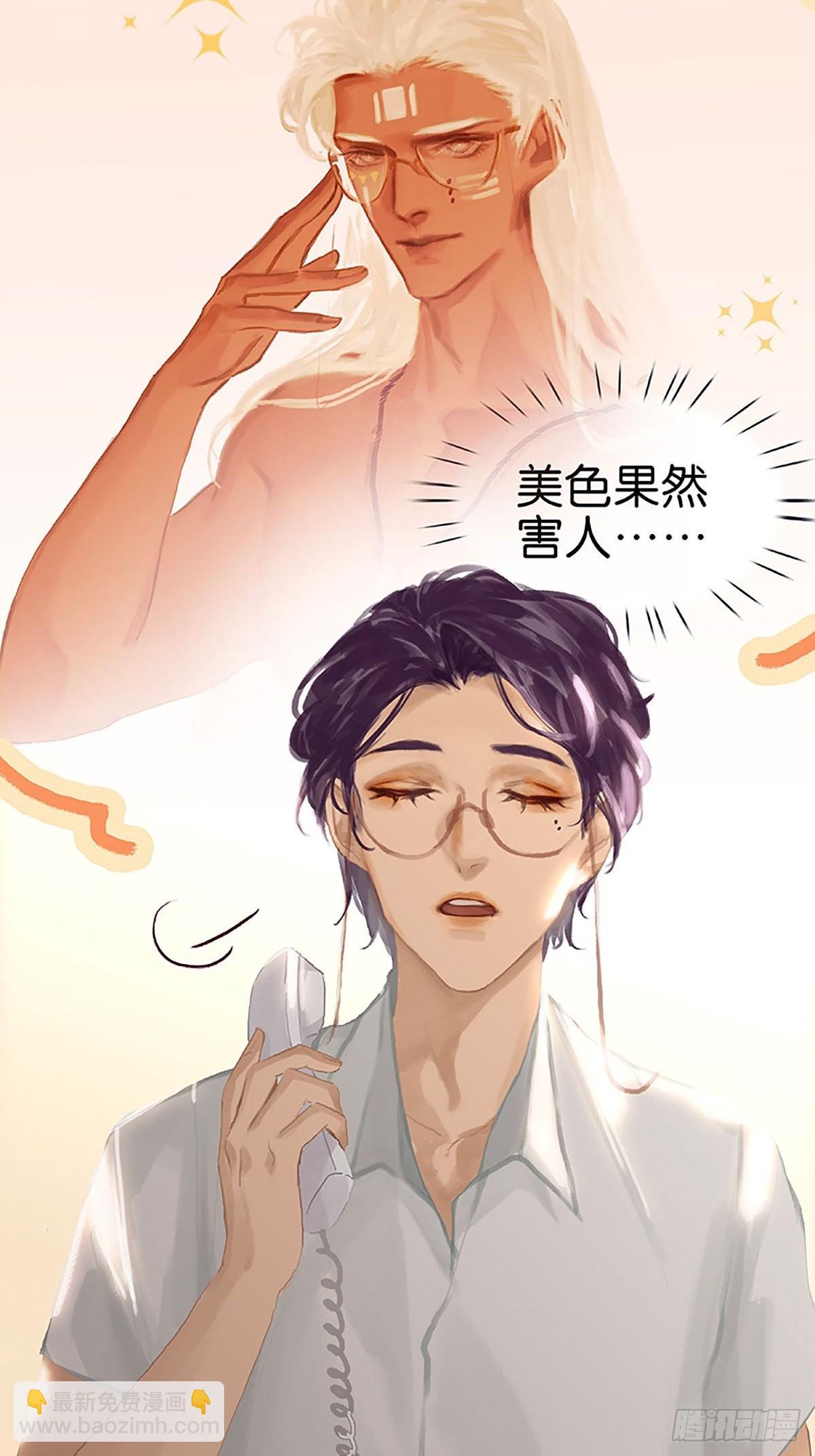 第76话 见世面了！4