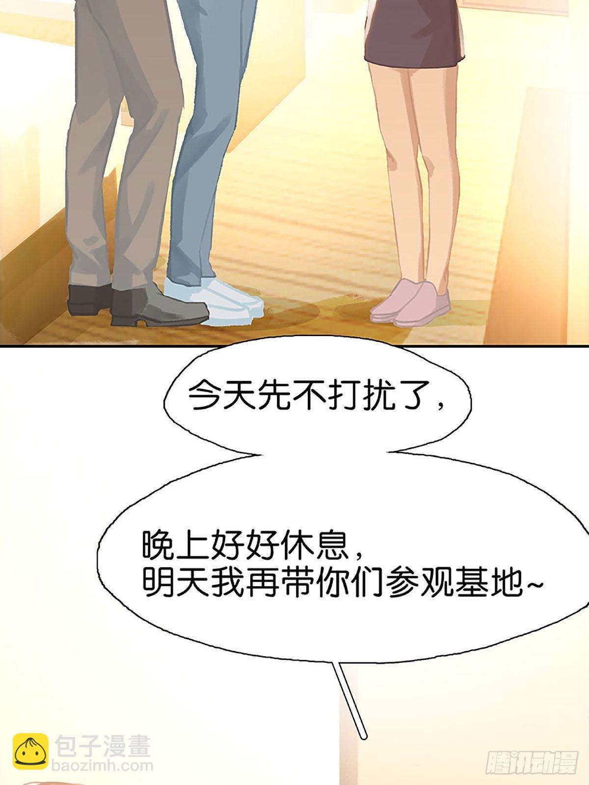 第76话 见世面了！40