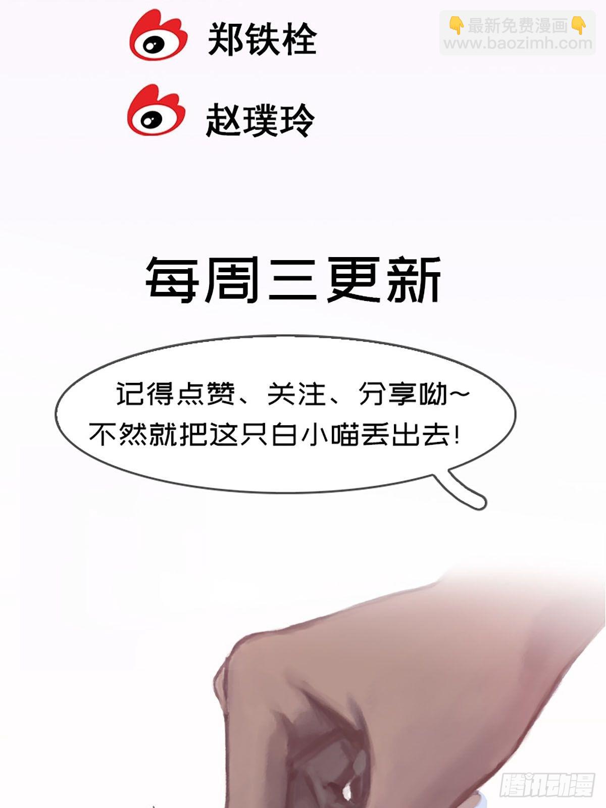 第76话 见世面了！46