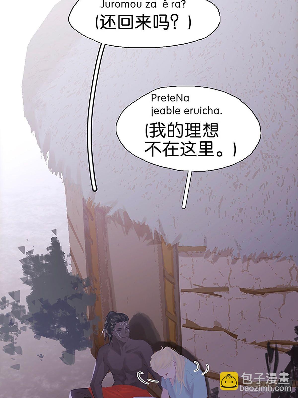 第77话 浴室好地方18