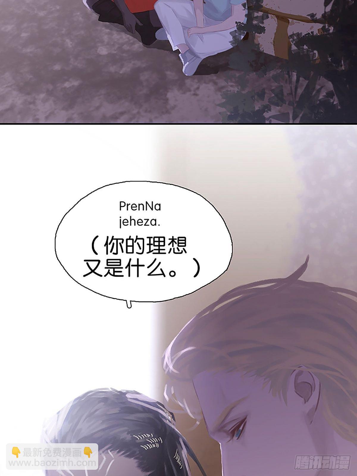 第77话 浴室好地方19