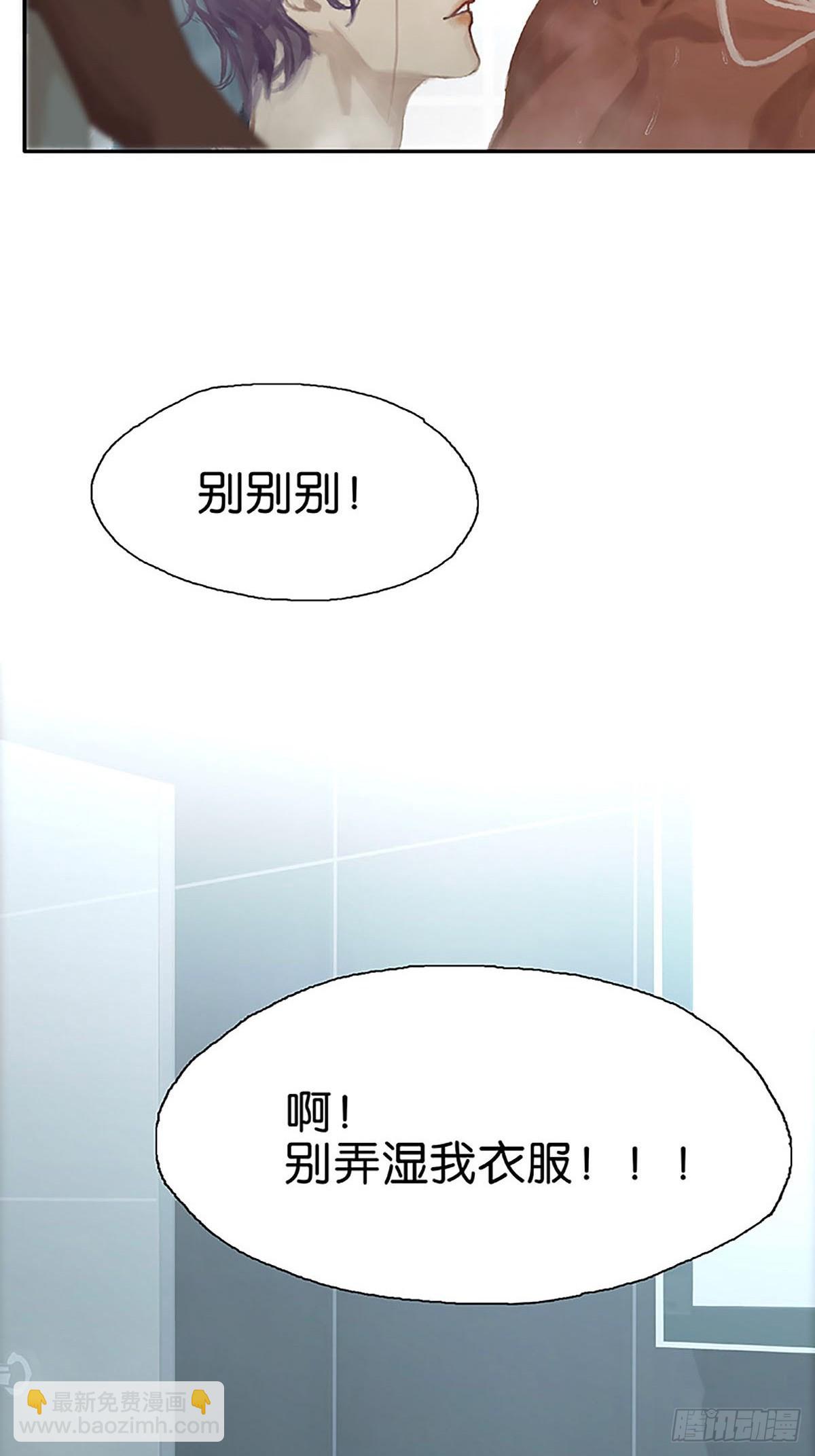 第77话 浴室好地方37