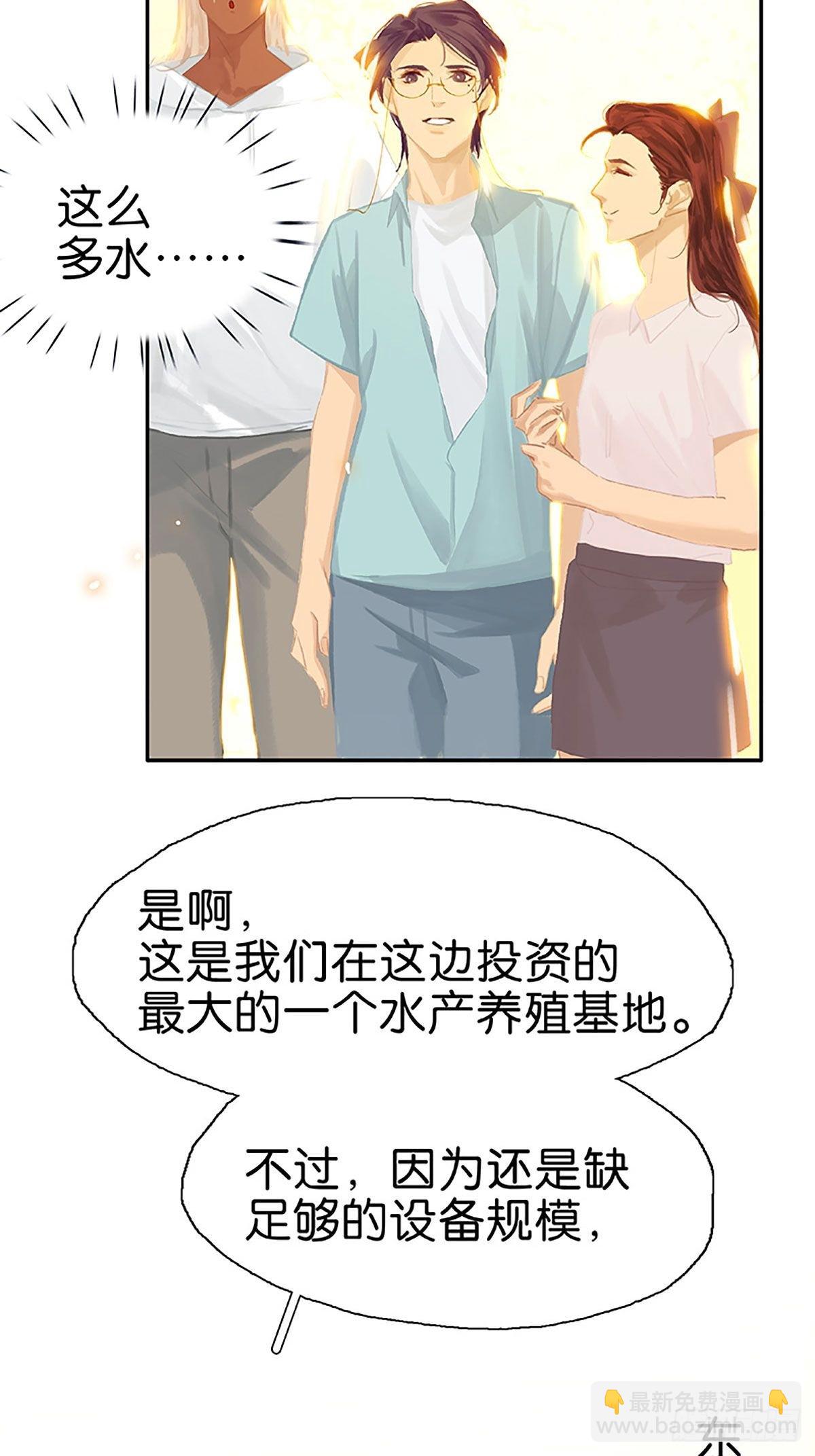 第77话 浴室好地方44