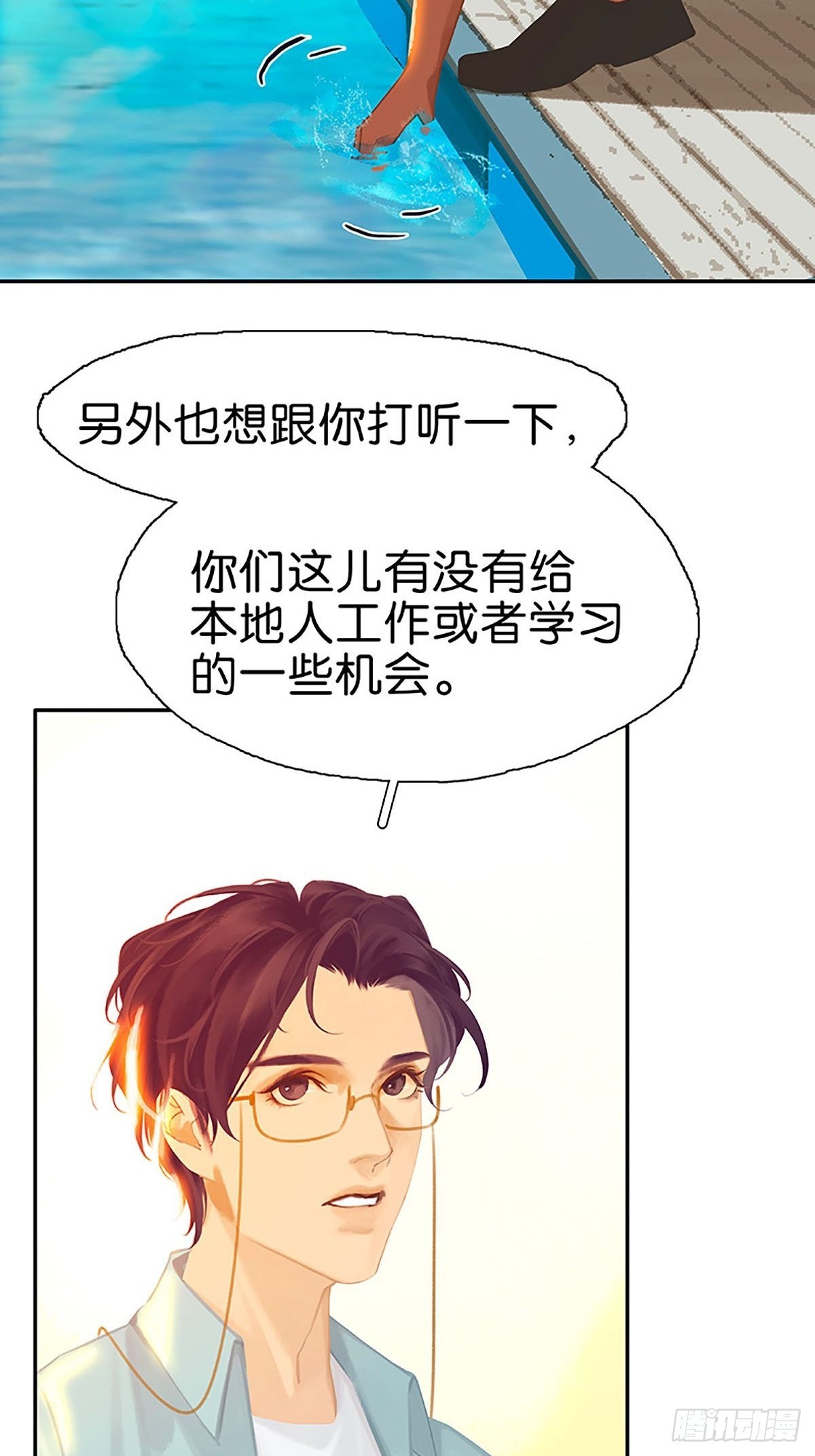 第77话 浴室好地方52