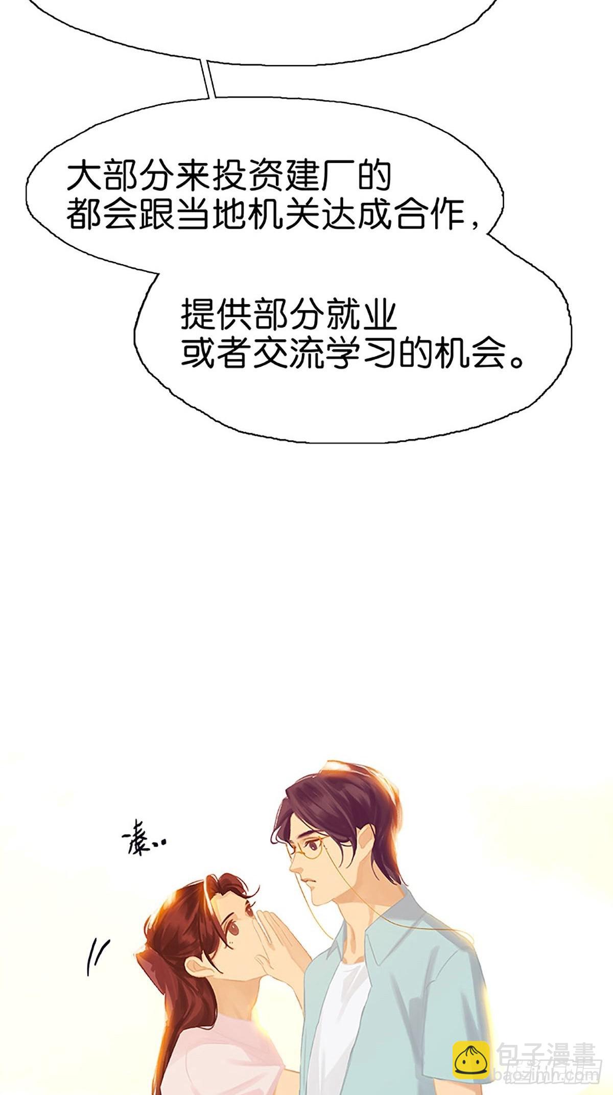 第77话 浴室好地方54
