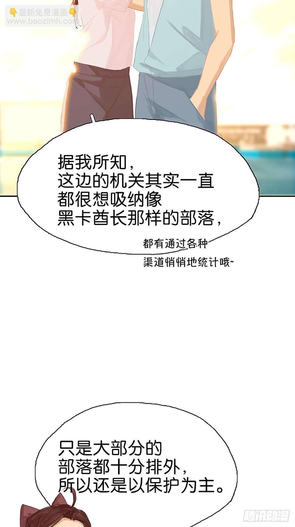 第77话 浴室好地方55