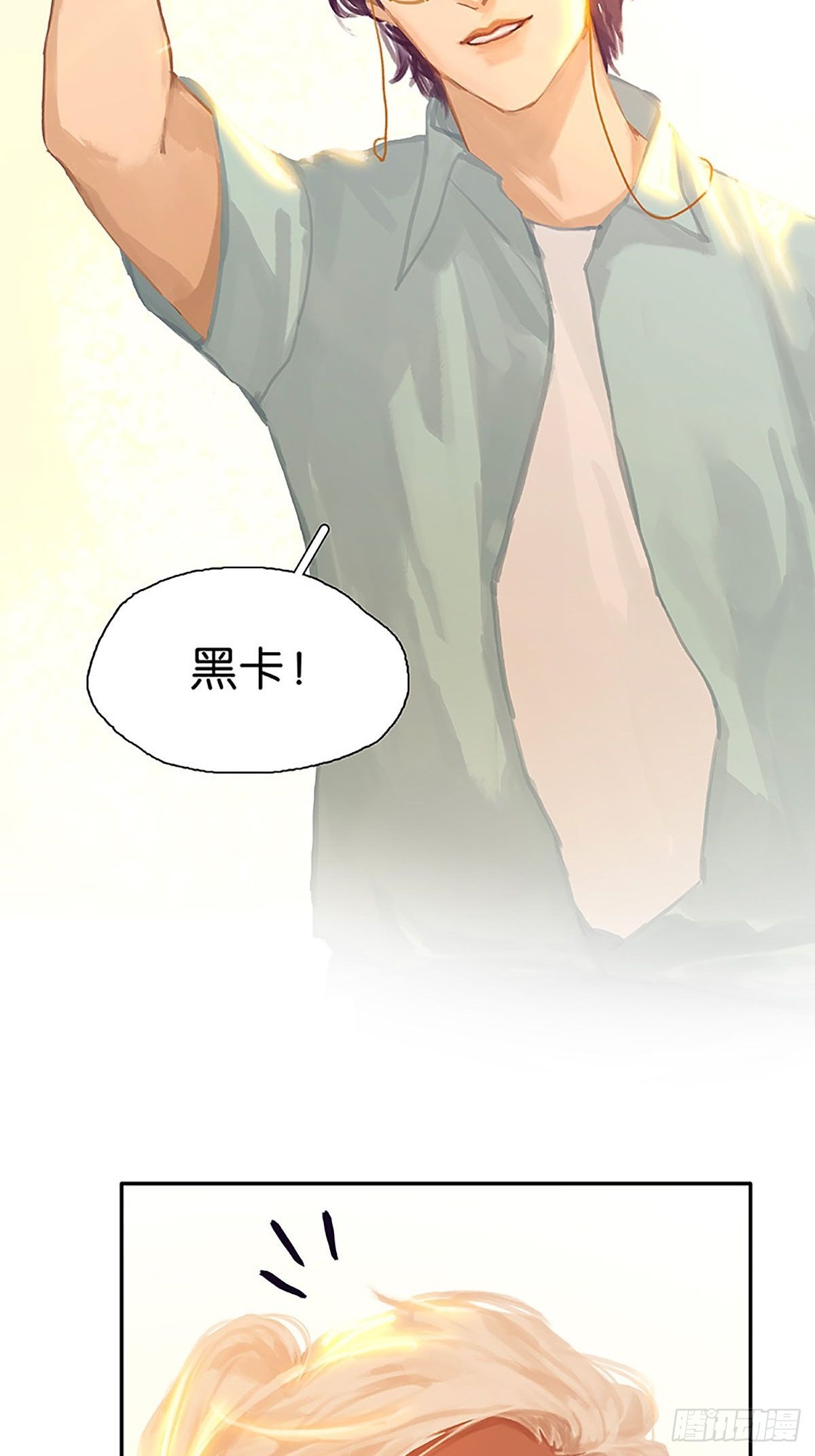 第77话 浴室好地方58