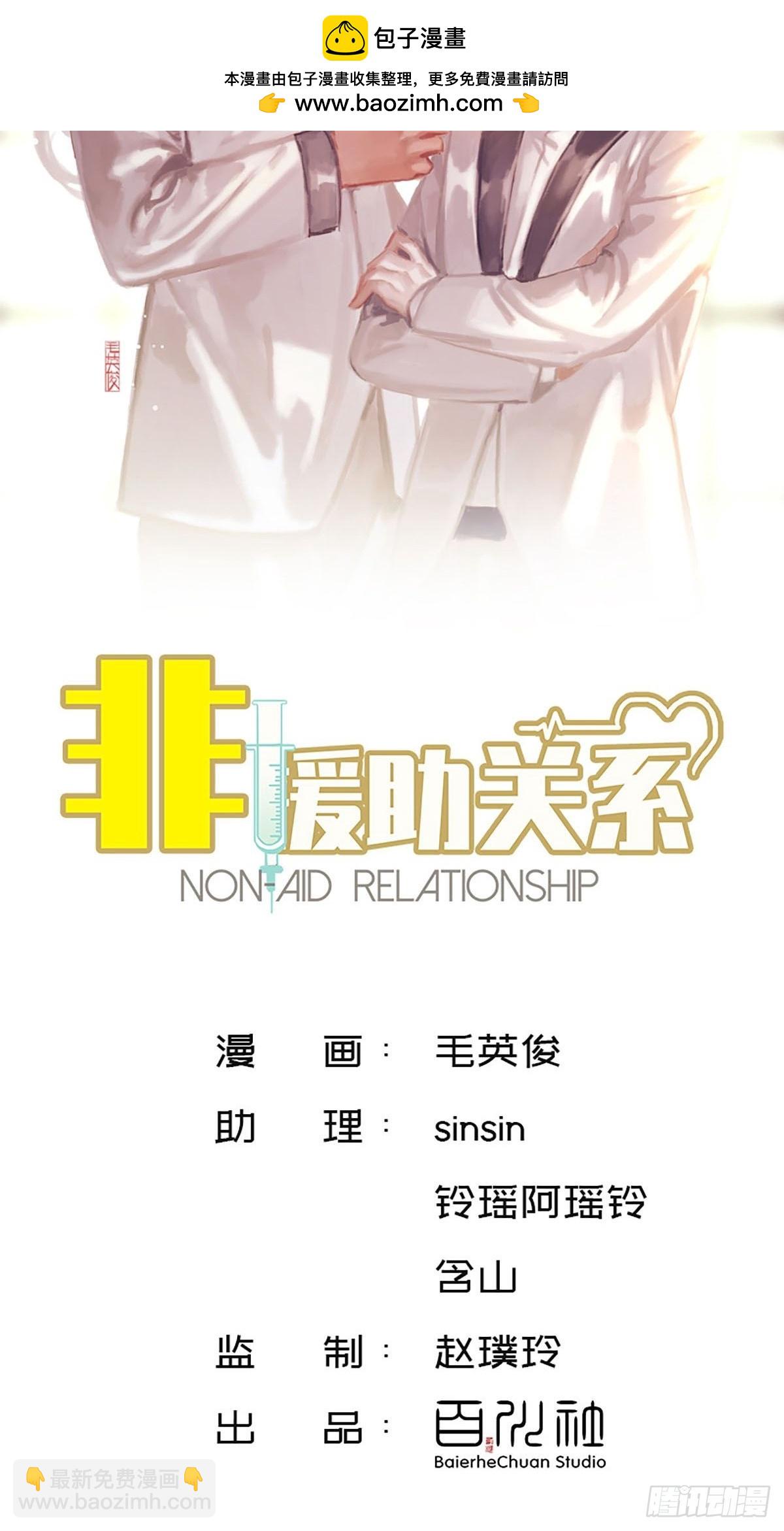 第78话 背背1