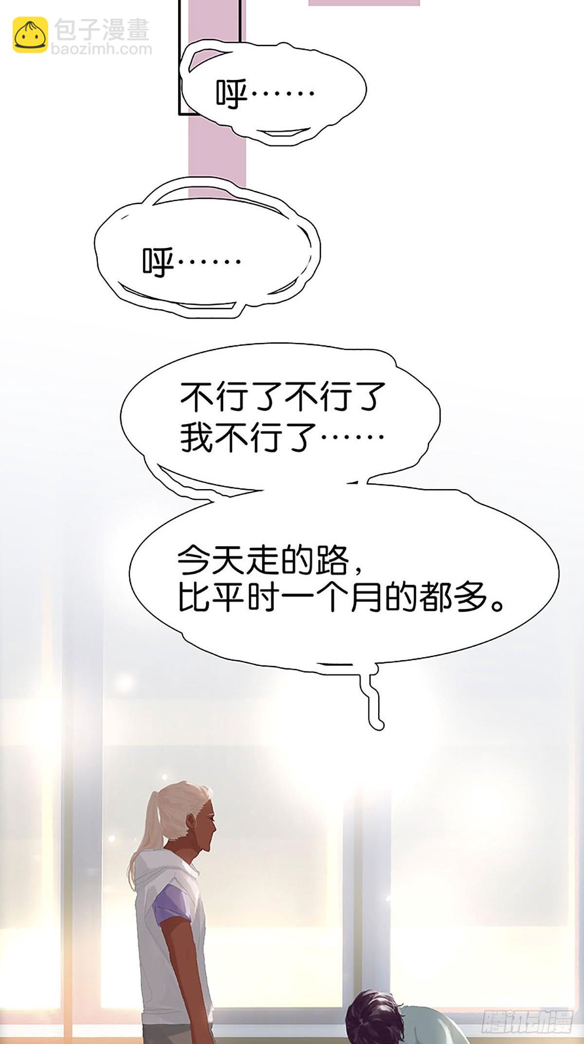 第78话 背背16