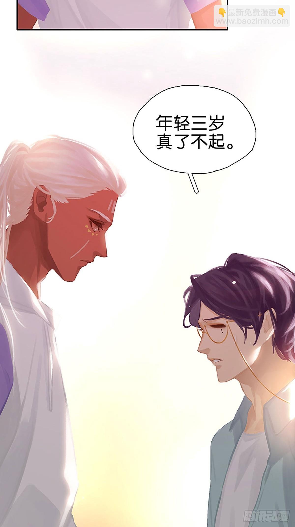 第78话 背背18