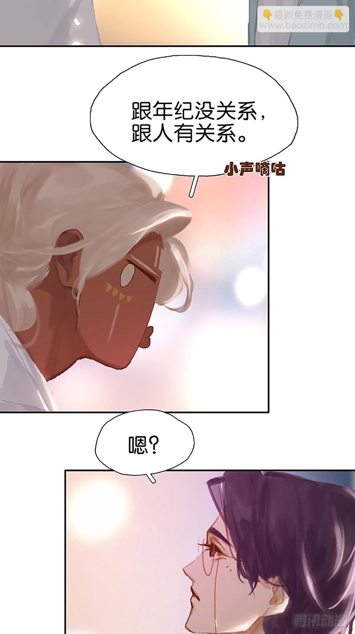 第78话 背背19