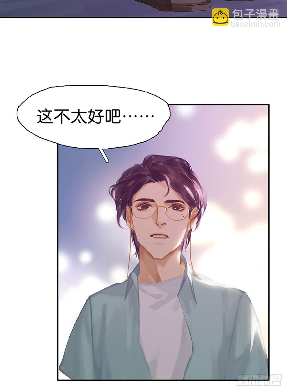 第78话 背背23