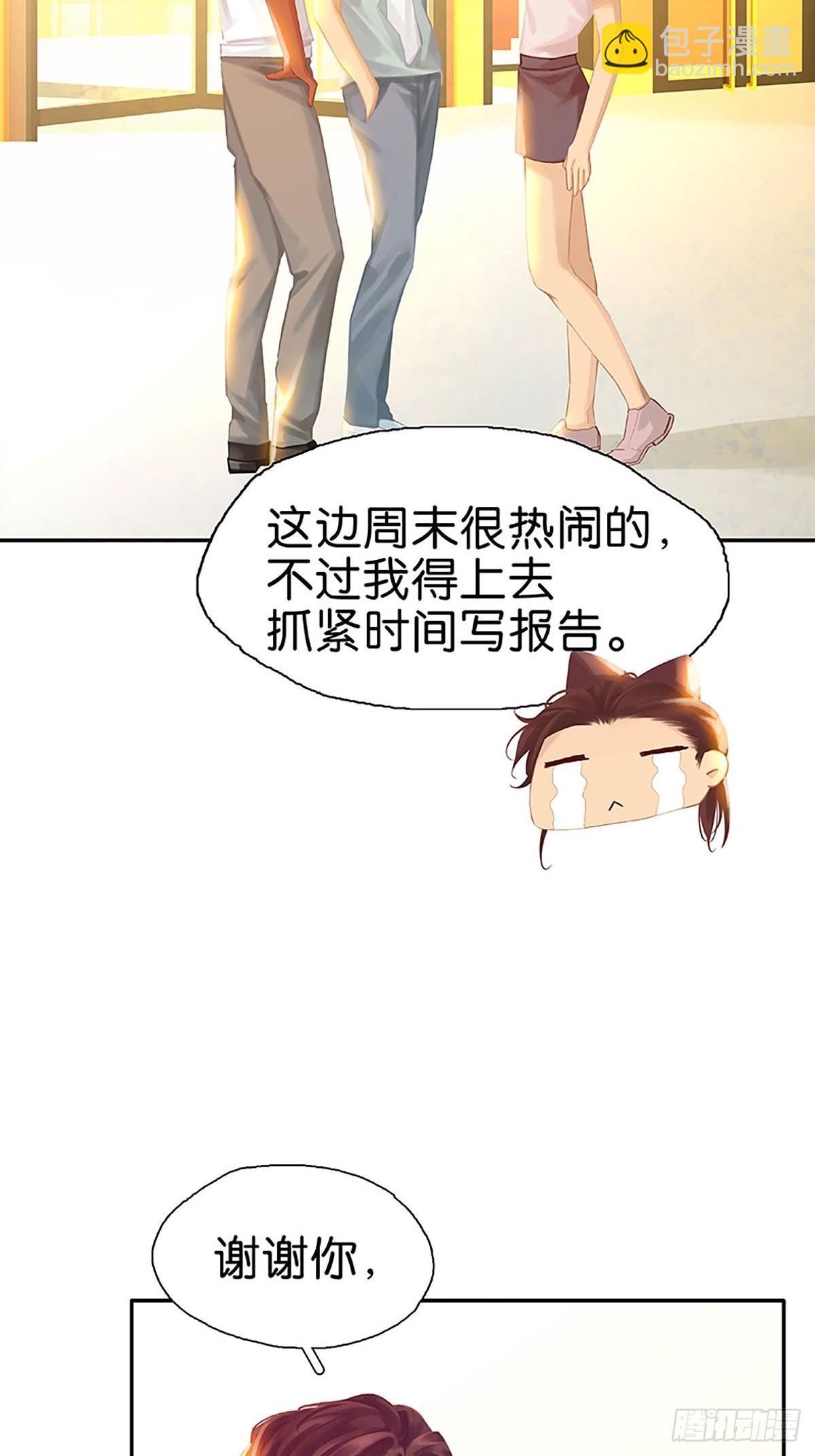第78话 背背3