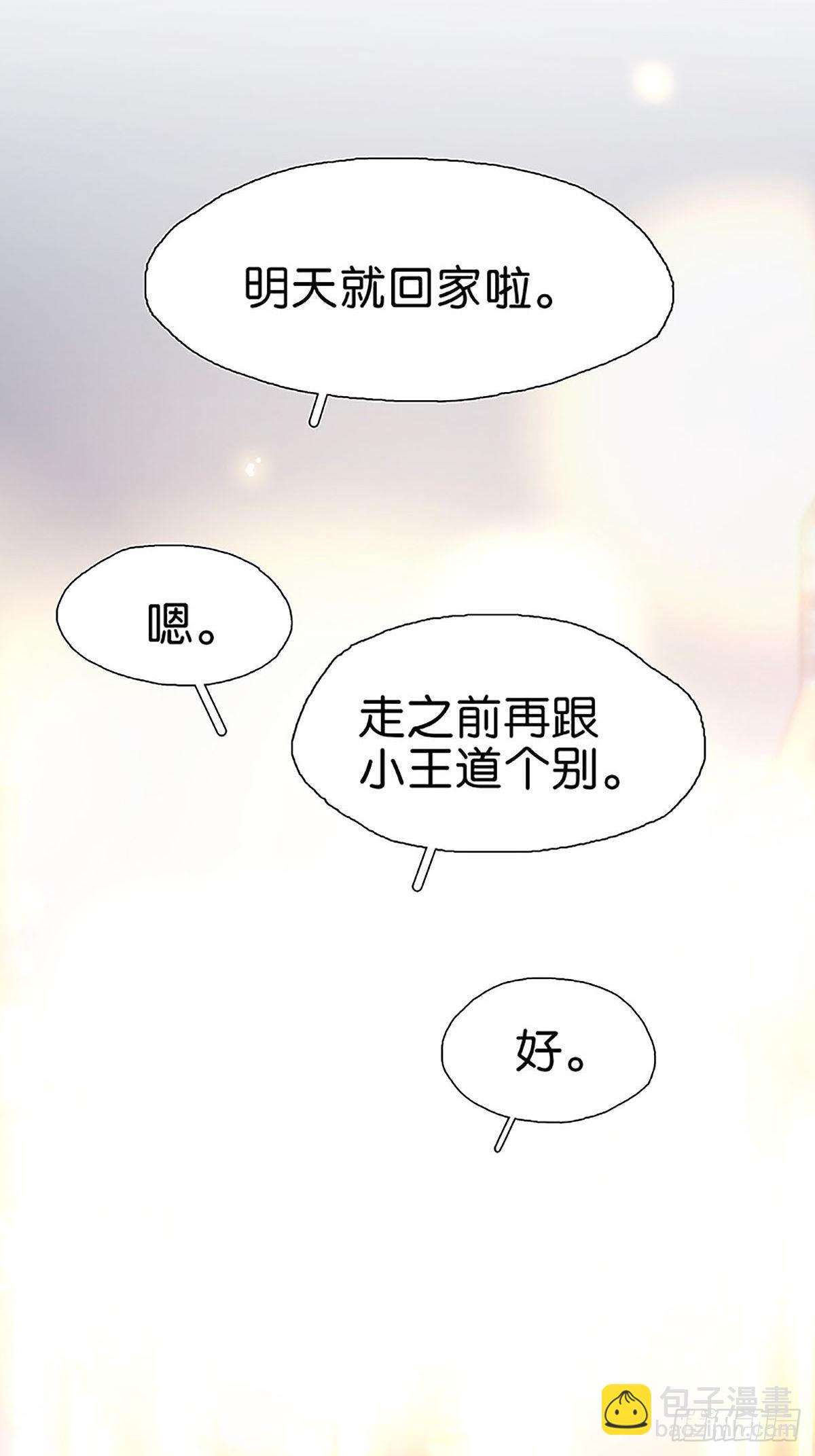 第78话 背背32
