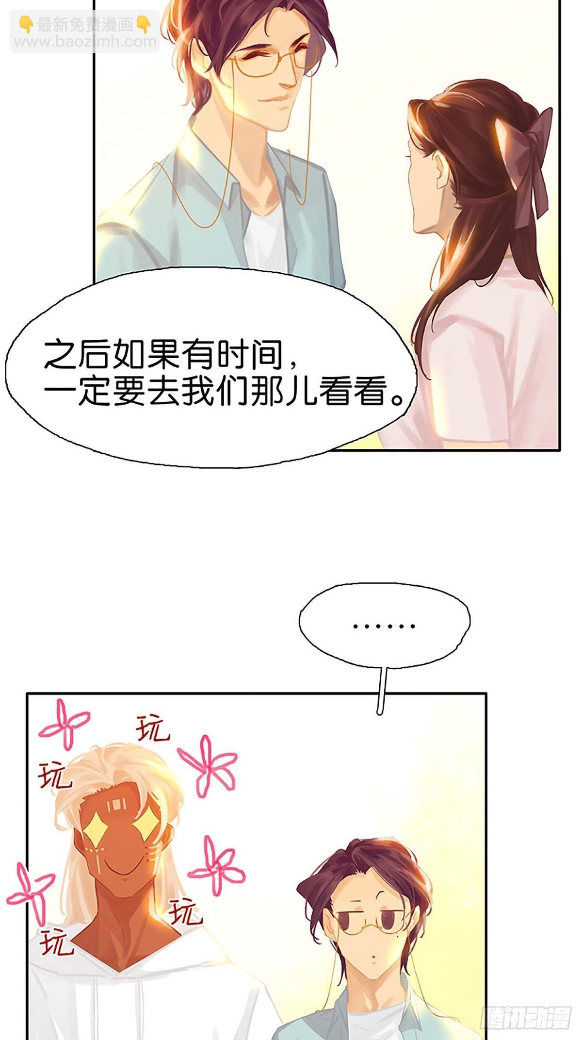 第78话 背背4