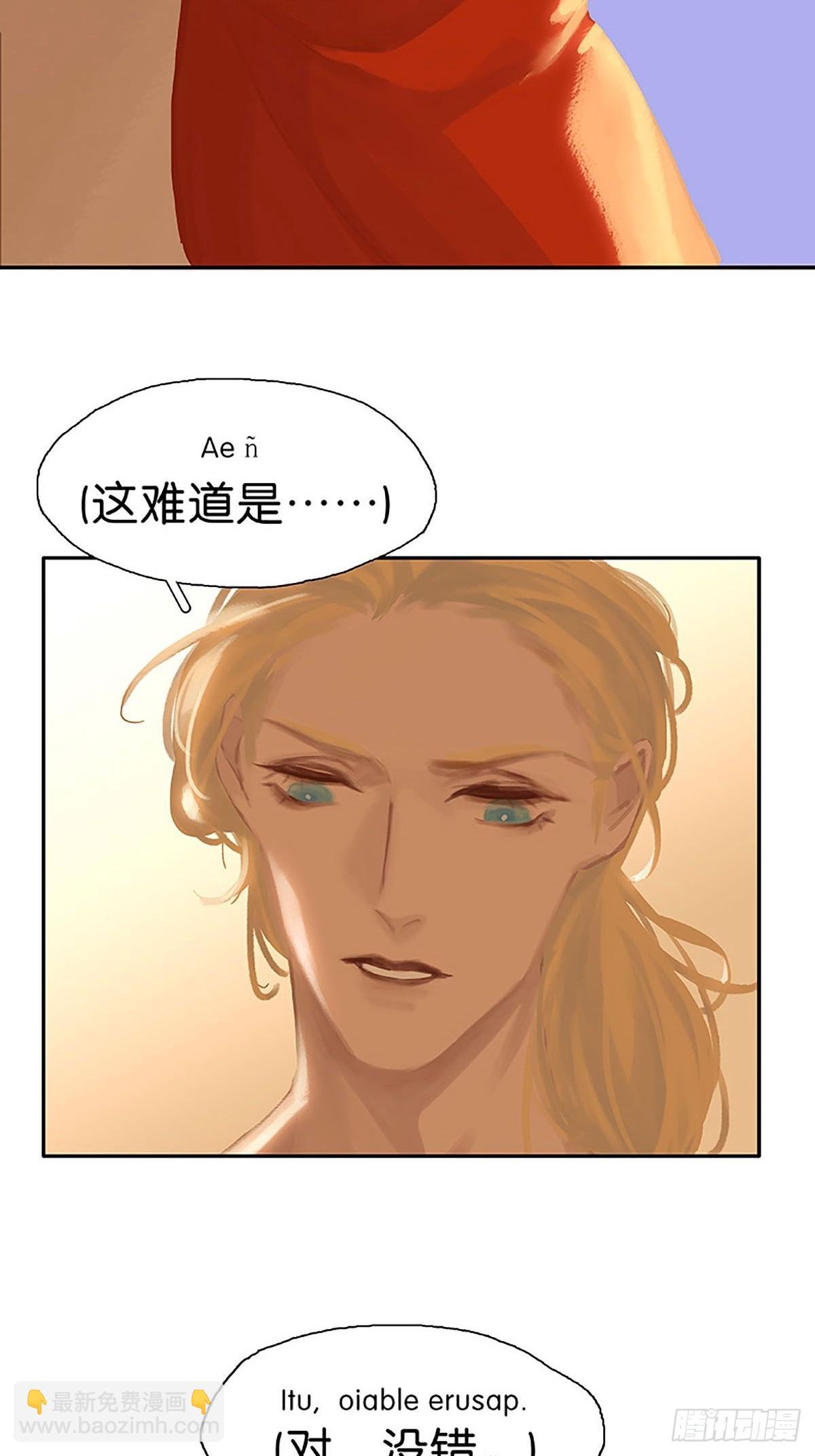 第78话 背背40