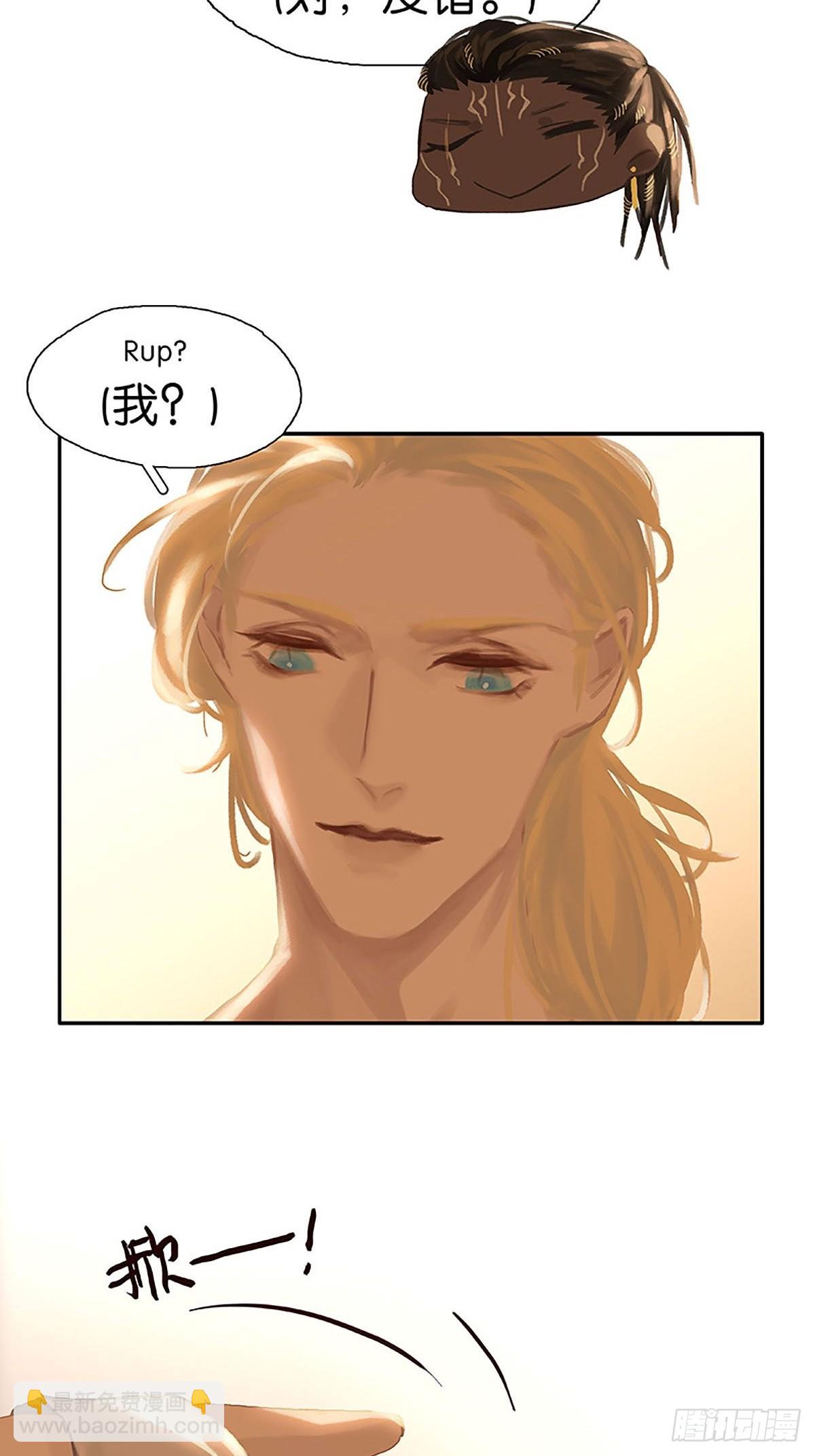 第78话 背背41