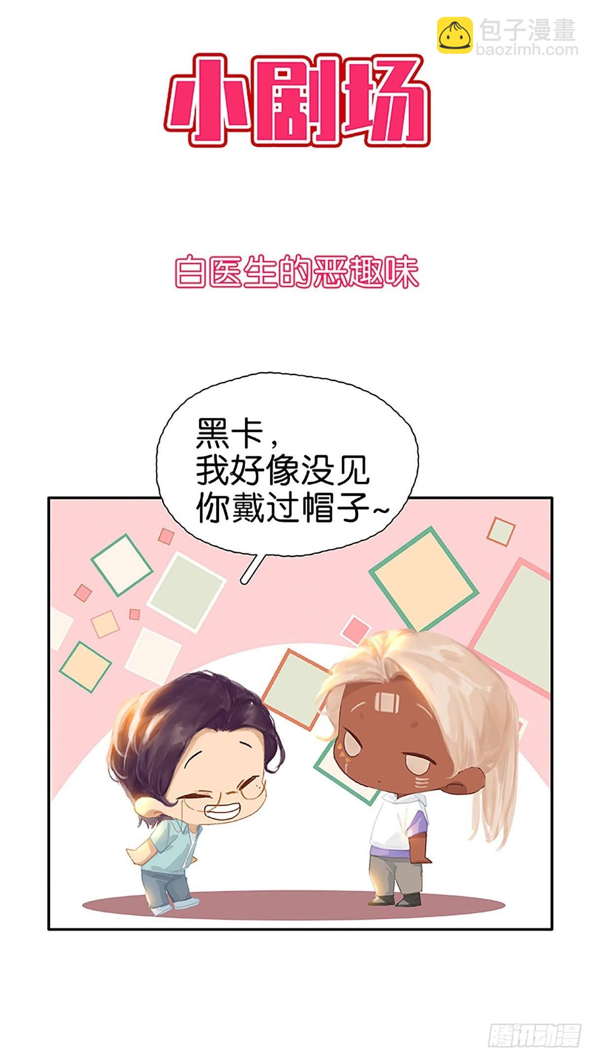 第78话 背背46